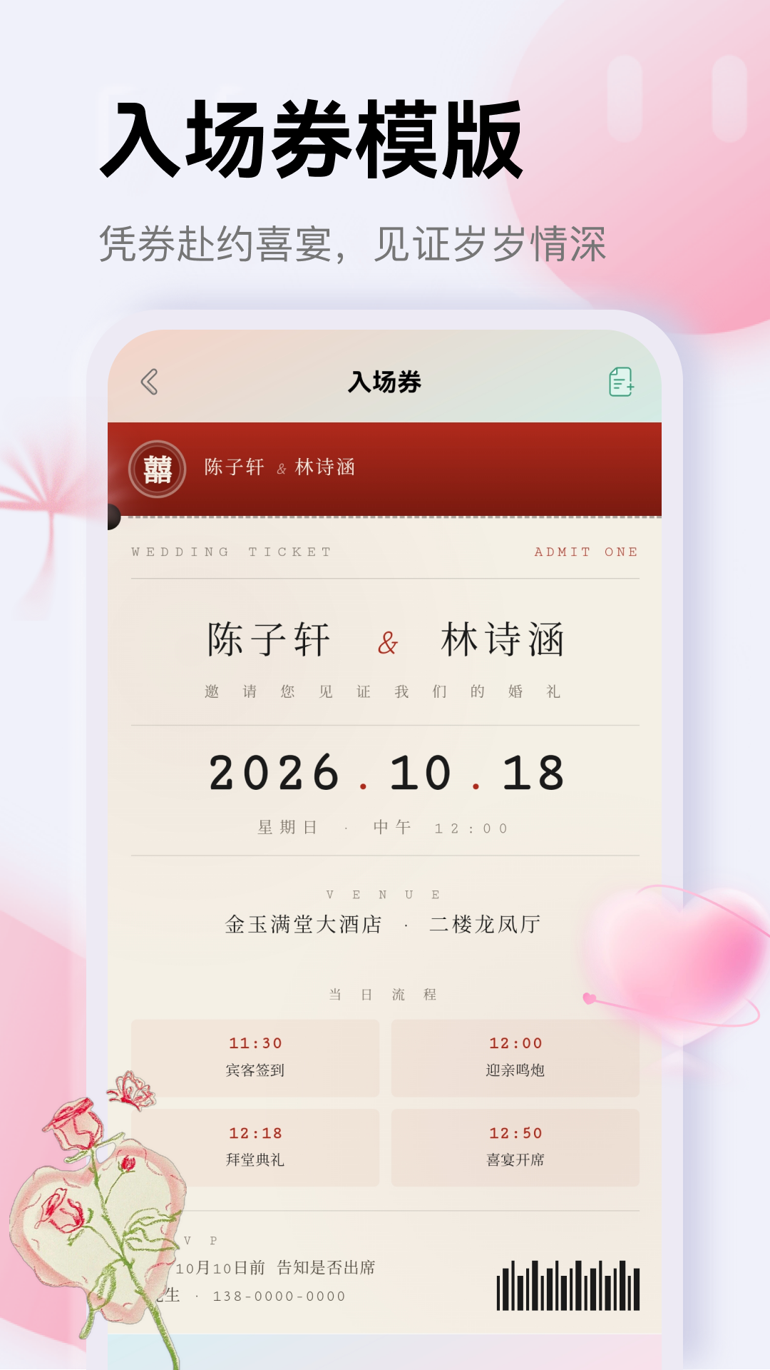 精彩截图-匹歪2026官方新版