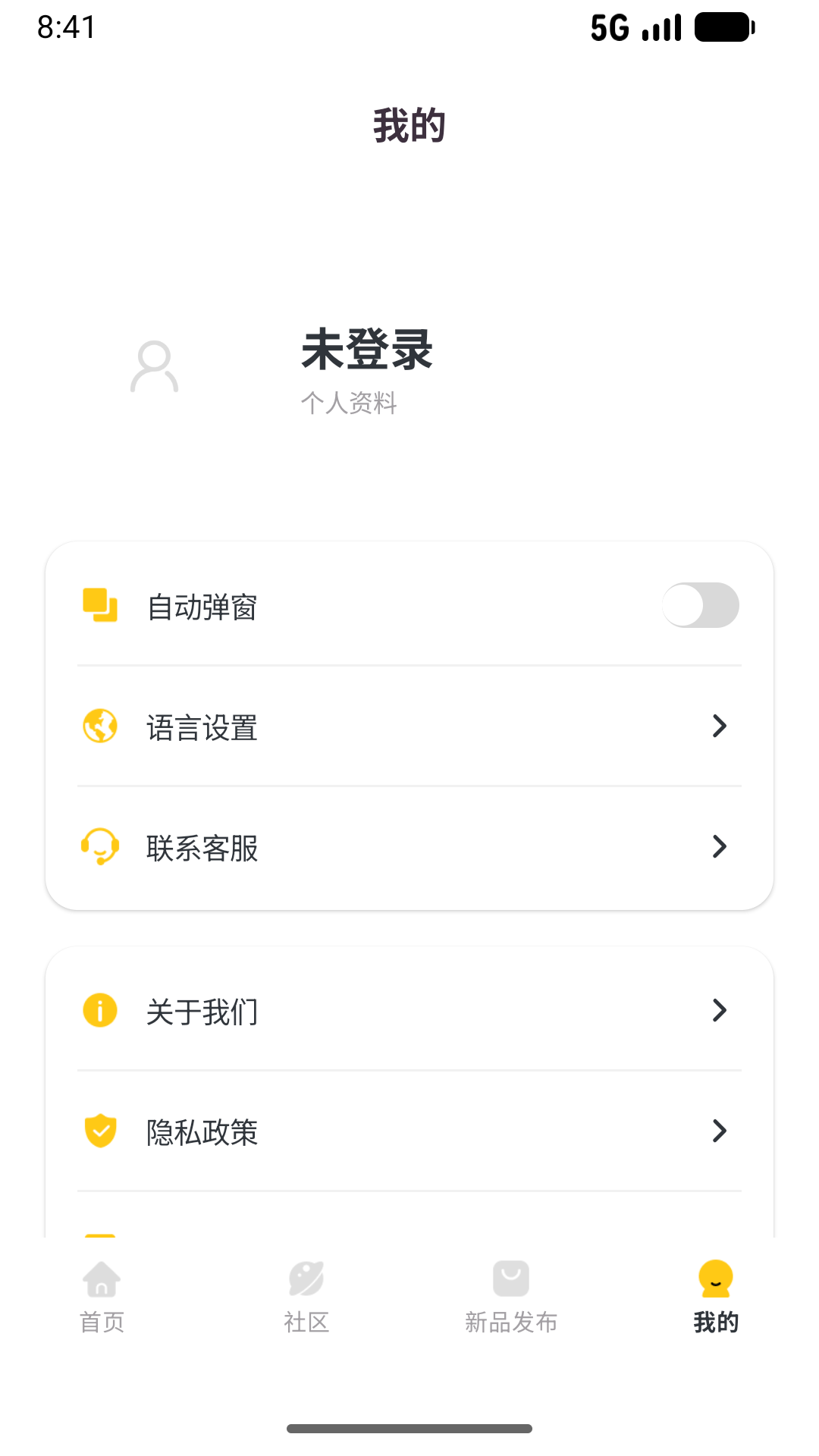 精彩截图-Realfit Eco2026官方新版