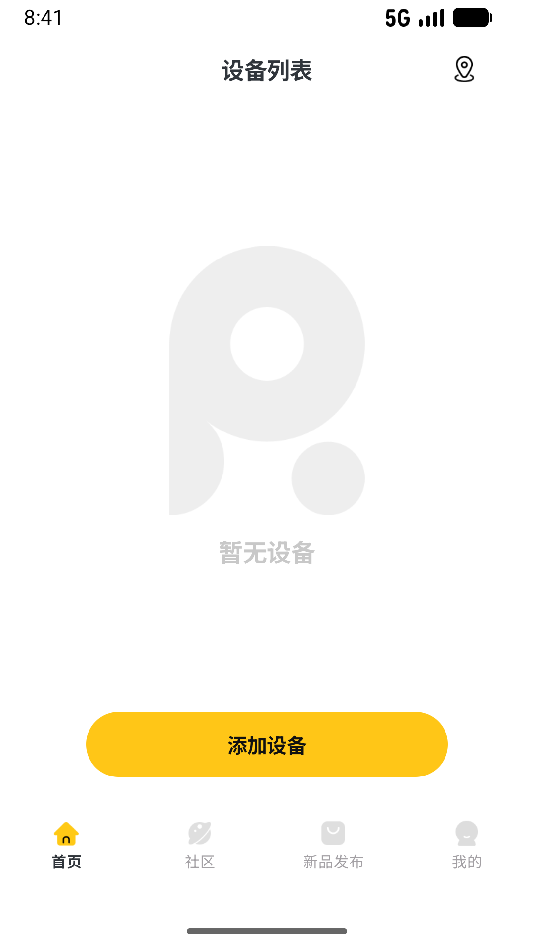 精彩截图-Realfit Eco2026官方新版