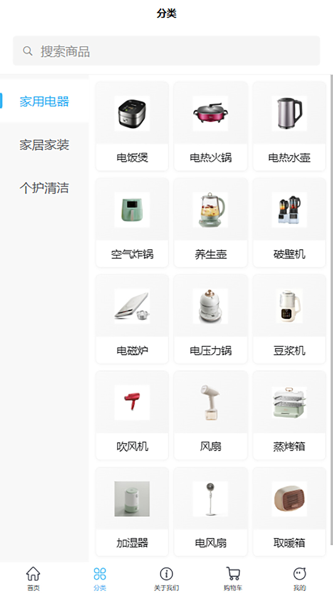精彩截图-惠选花2026官方新版