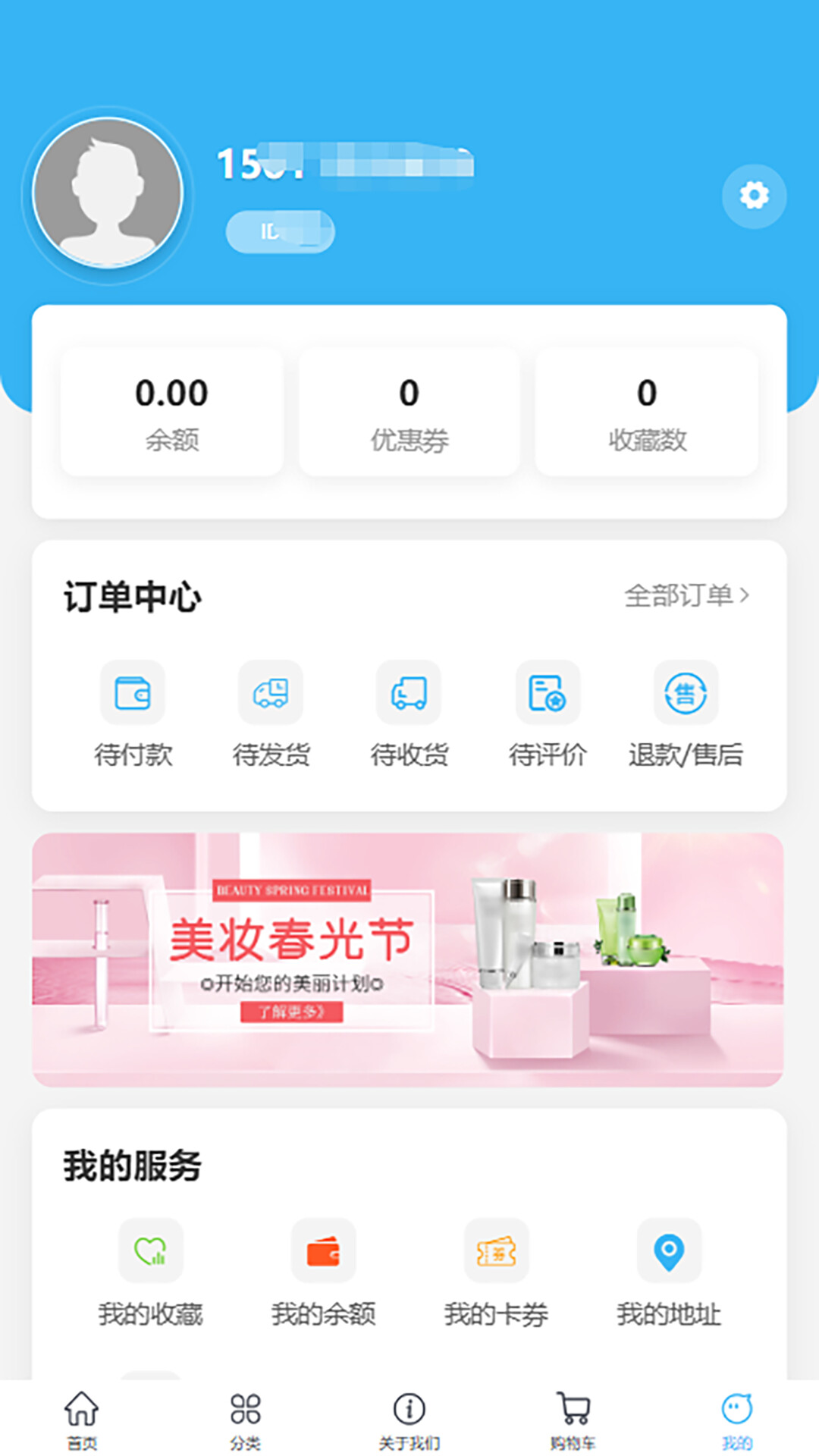 精彩截图-惠选花2026官方新版
