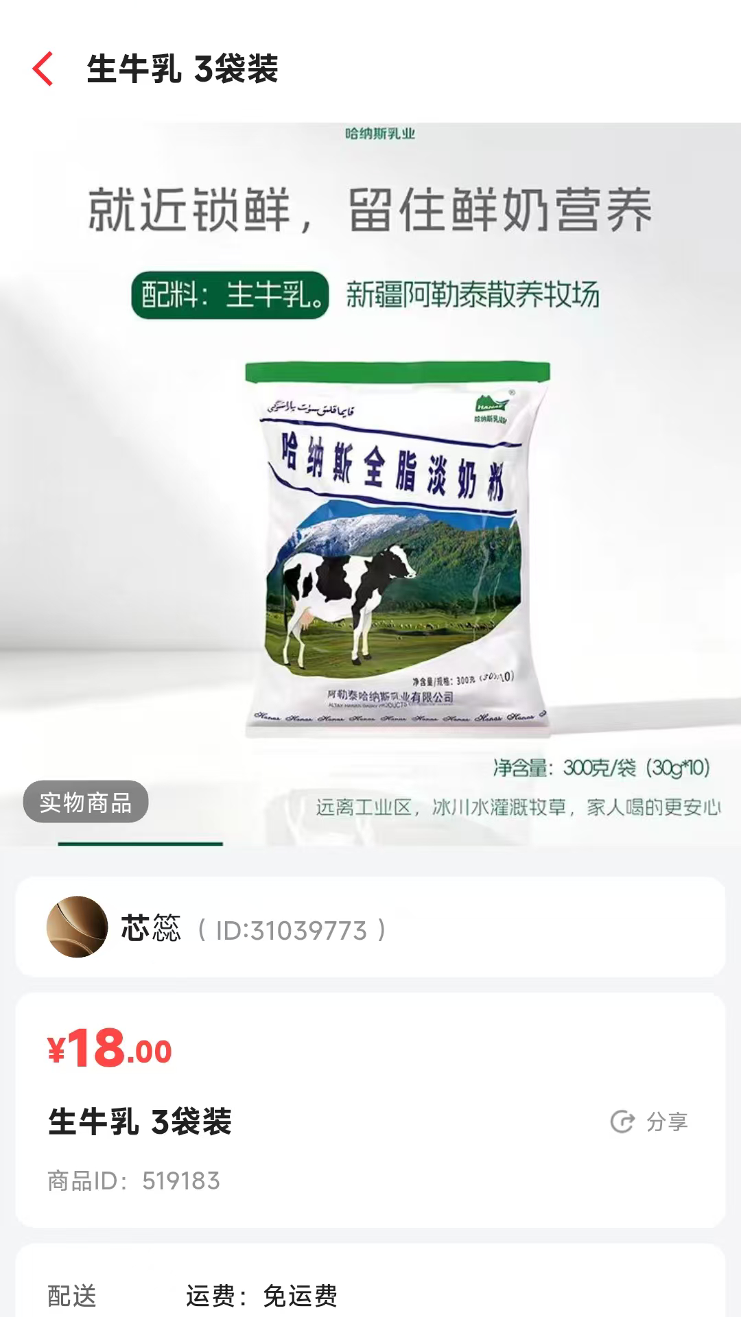 精彩截图-和济知养2026官方新版