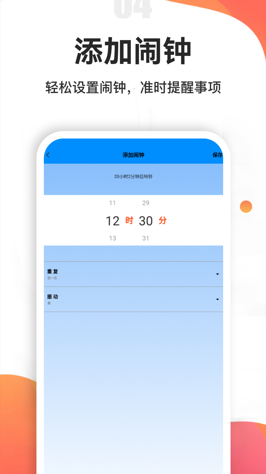 精彩截图-Hoshivetw2026官方新版