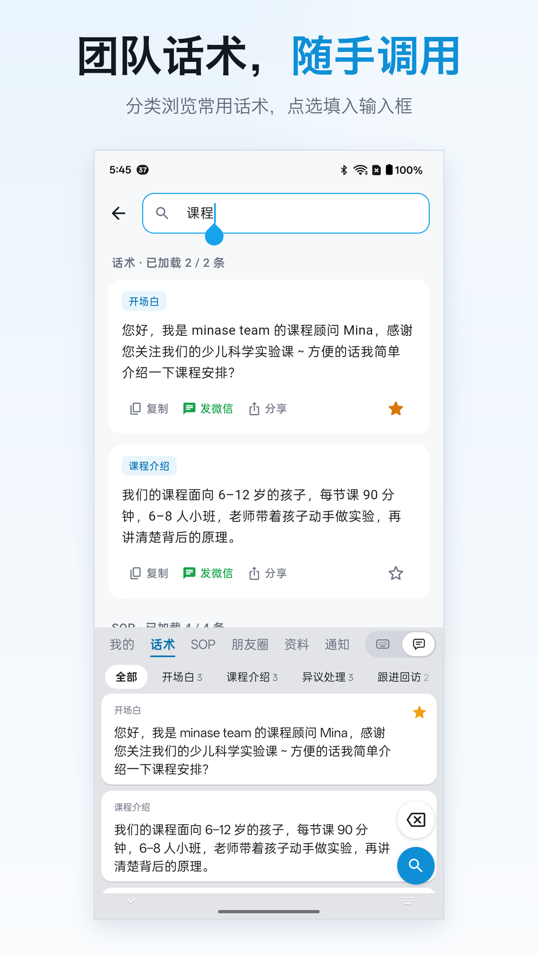 精彩截图-爱创输入法2026官方新版