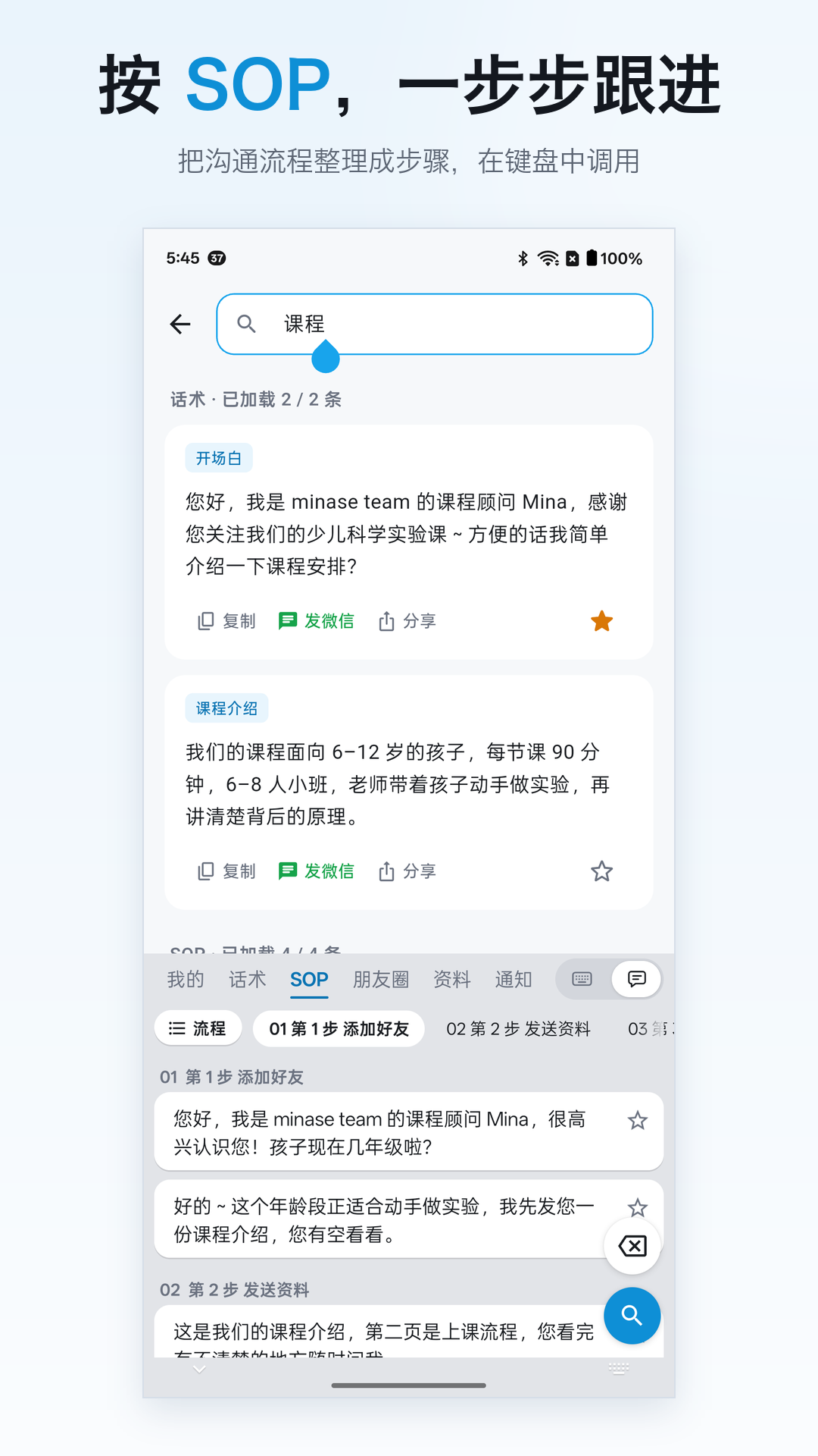精彩截图-爱创输入法2026官方新版