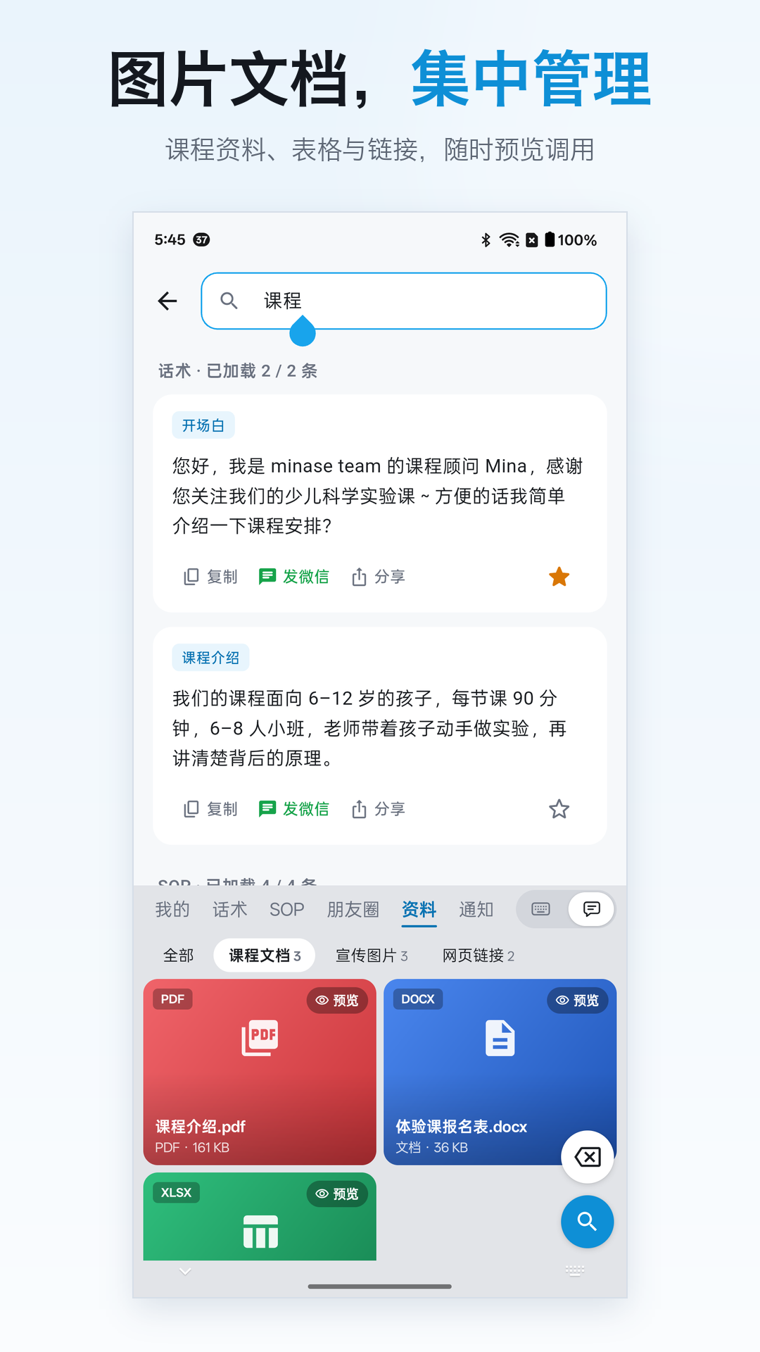 精彩截图-爱创输入法2026官方新版