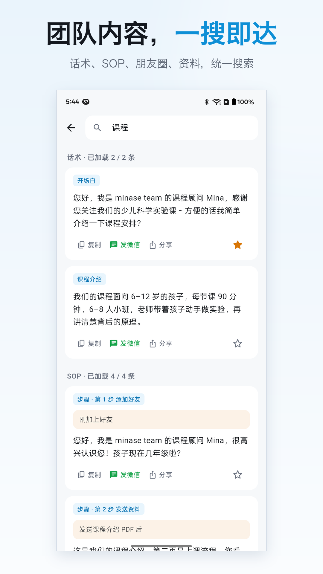 精彩截图-爱创输入法2026官方新版