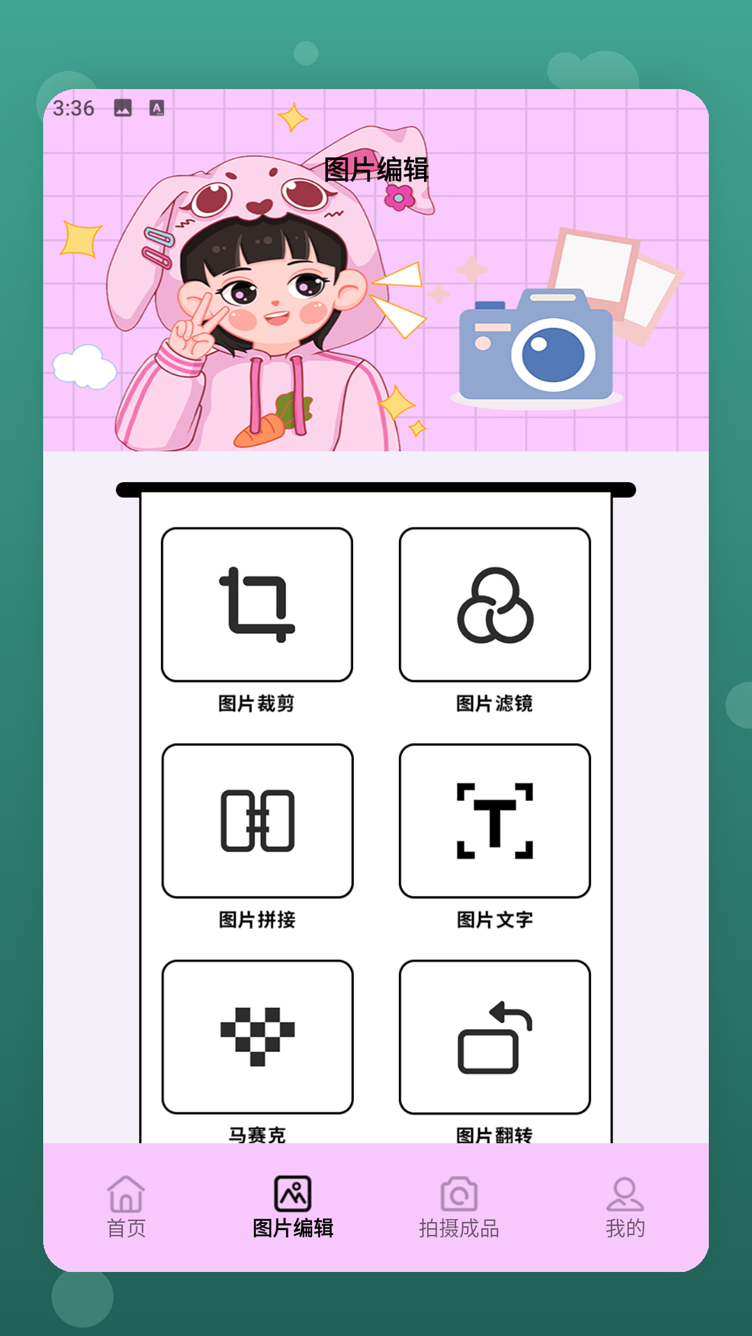 精彩截图-LK美化2026官方新版