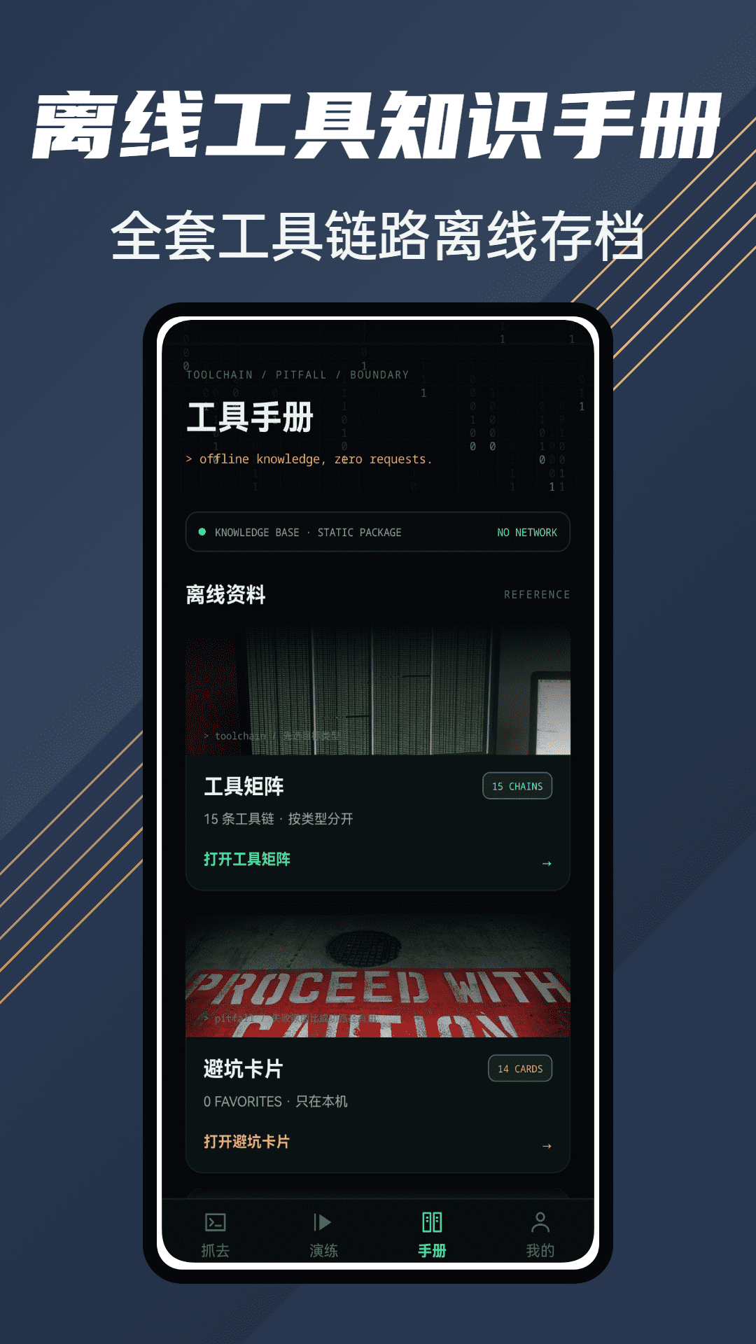 精彩截图-Rea逆向工具2026官方新版
