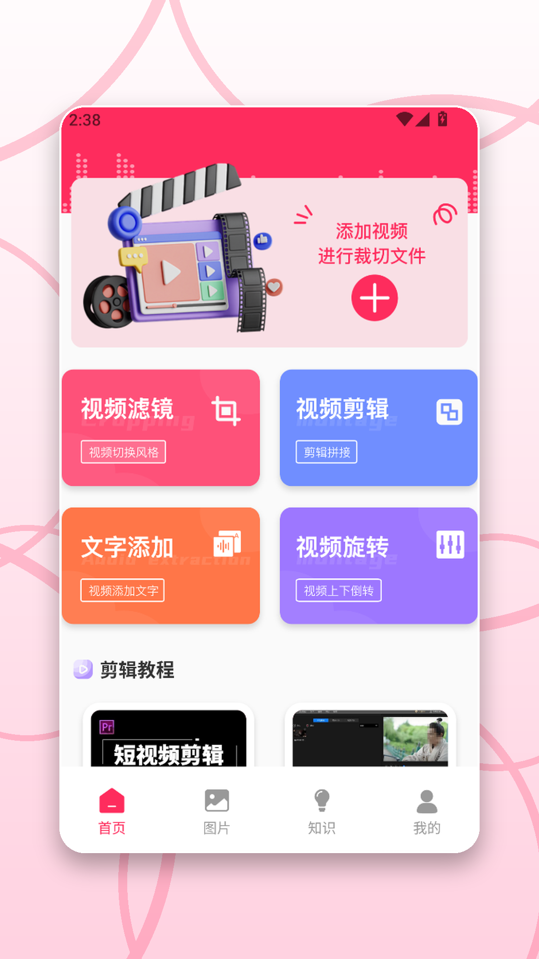 精彩截图-LK美化2026官方新版