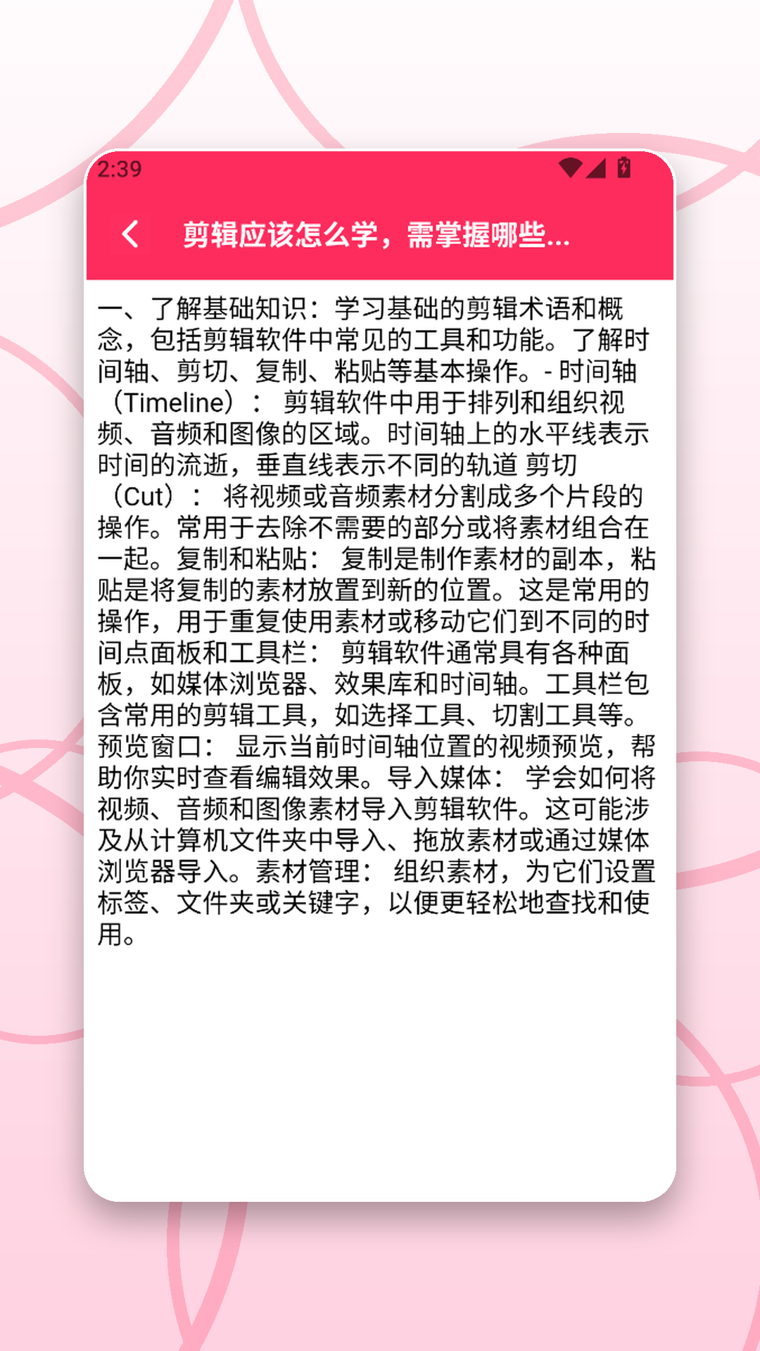 精彩截图-LK美化2026官方新版