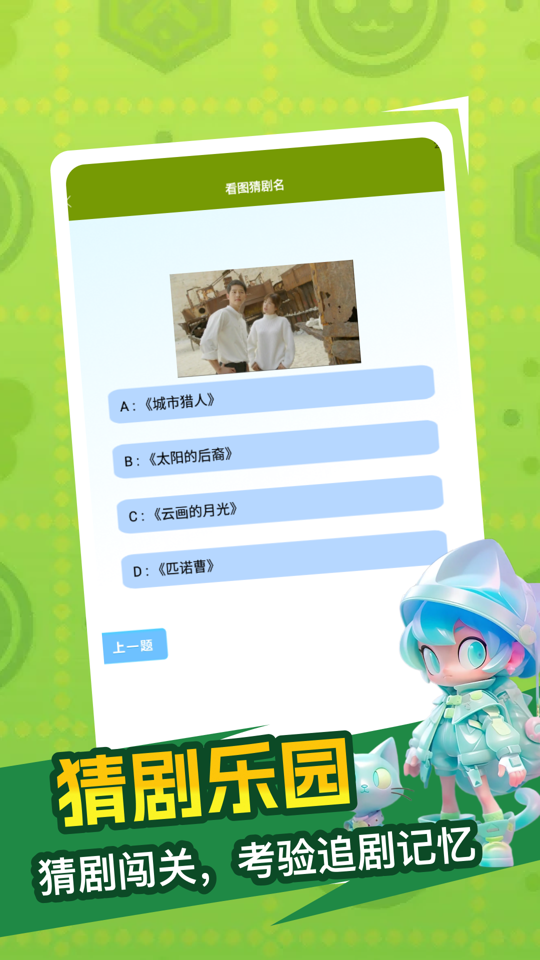 精彩截图-咕嘎社区2026官方新版