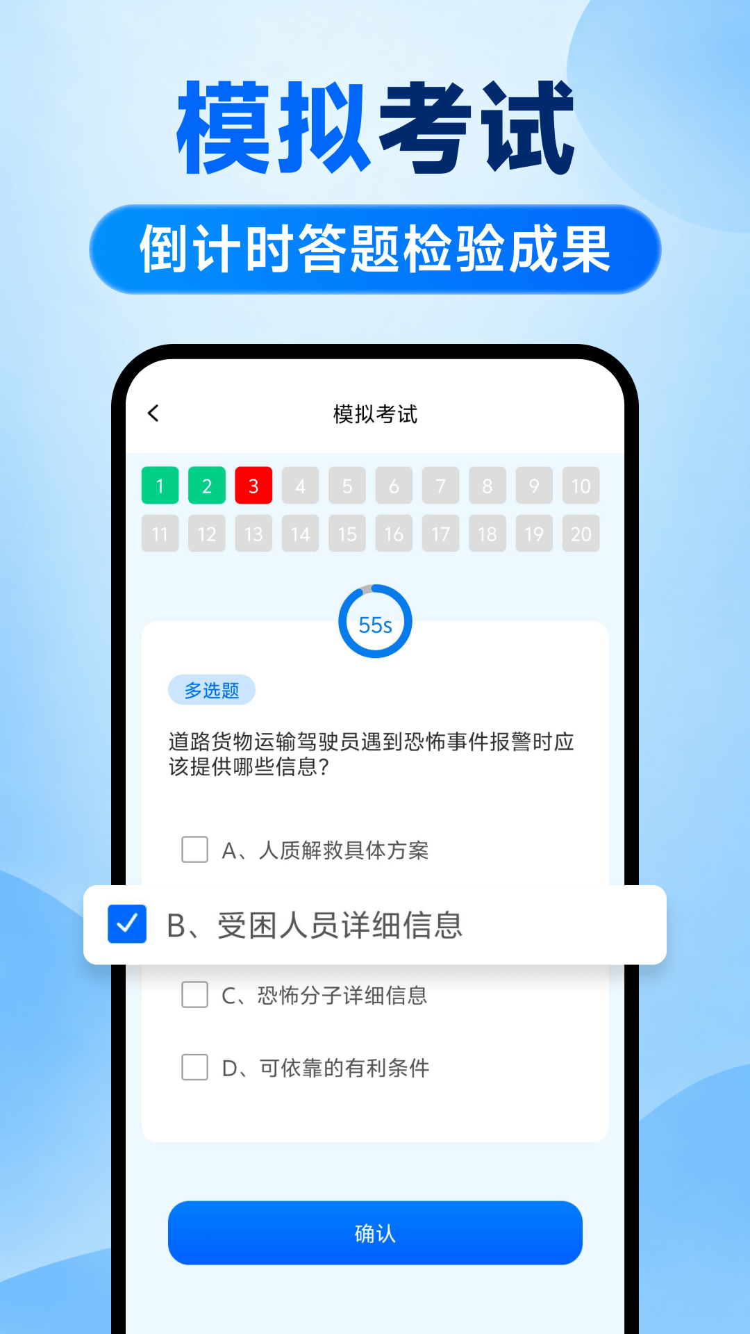 精彩截图-交通违规违章查2026官方新版