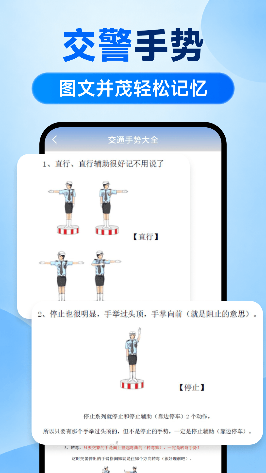 精彩截图-交通违规违章查2026官方新版