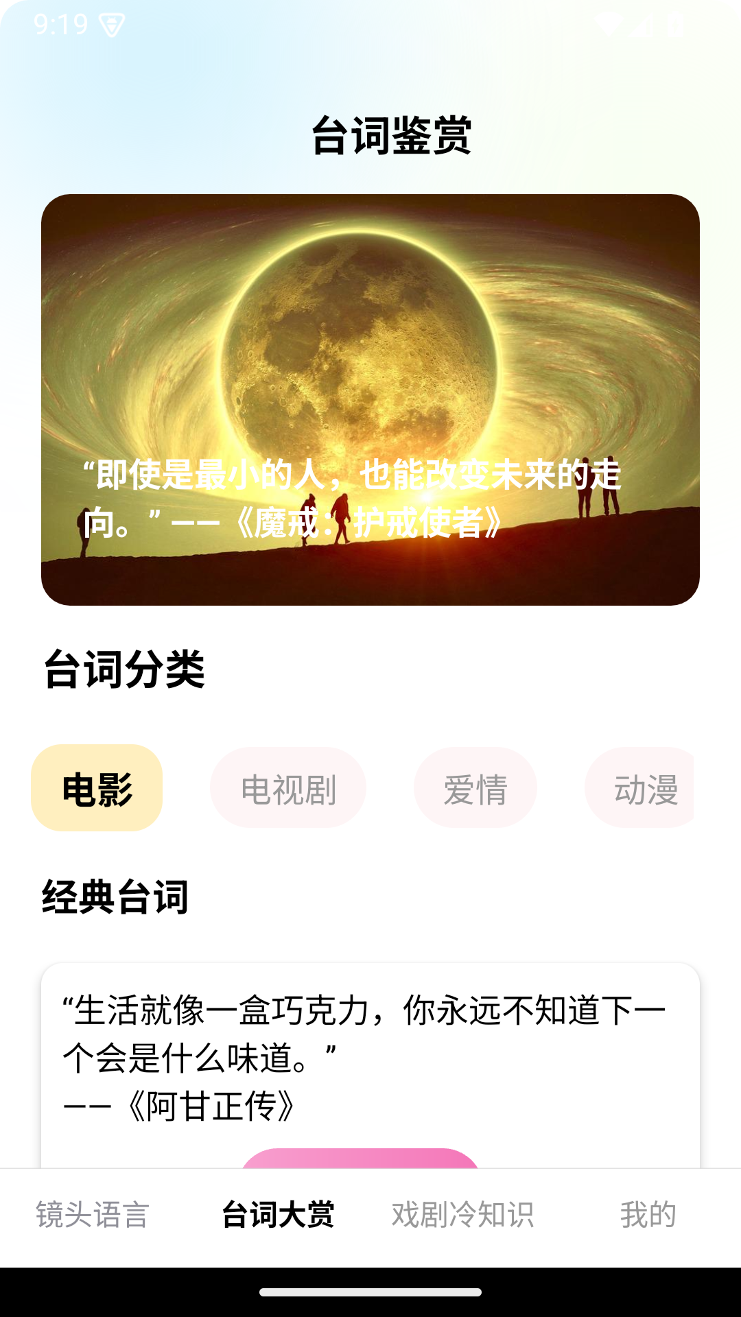 精彩截图-看剧吧2026官方新版