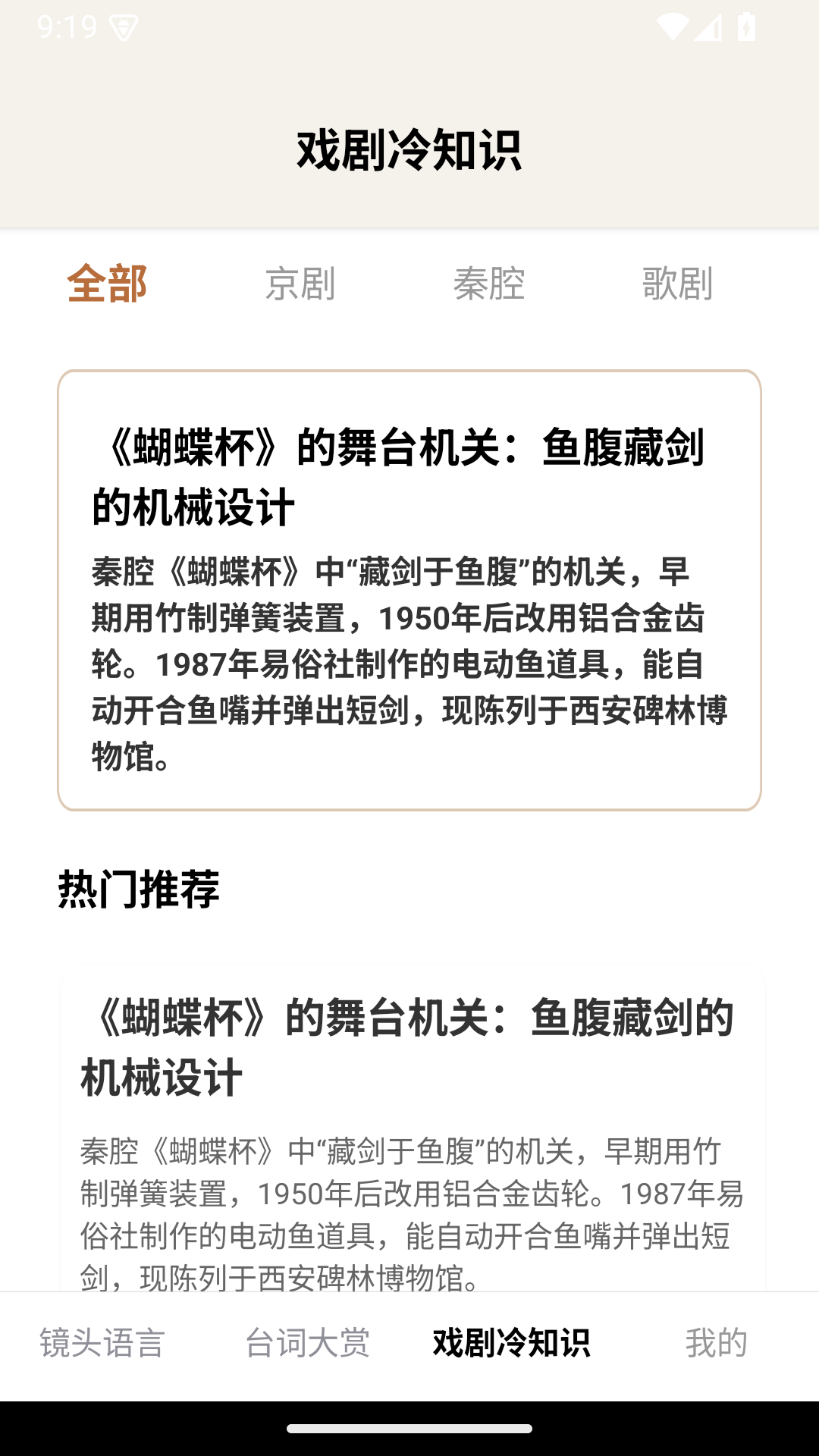 精彩截图-看剧吧2026官方新版
