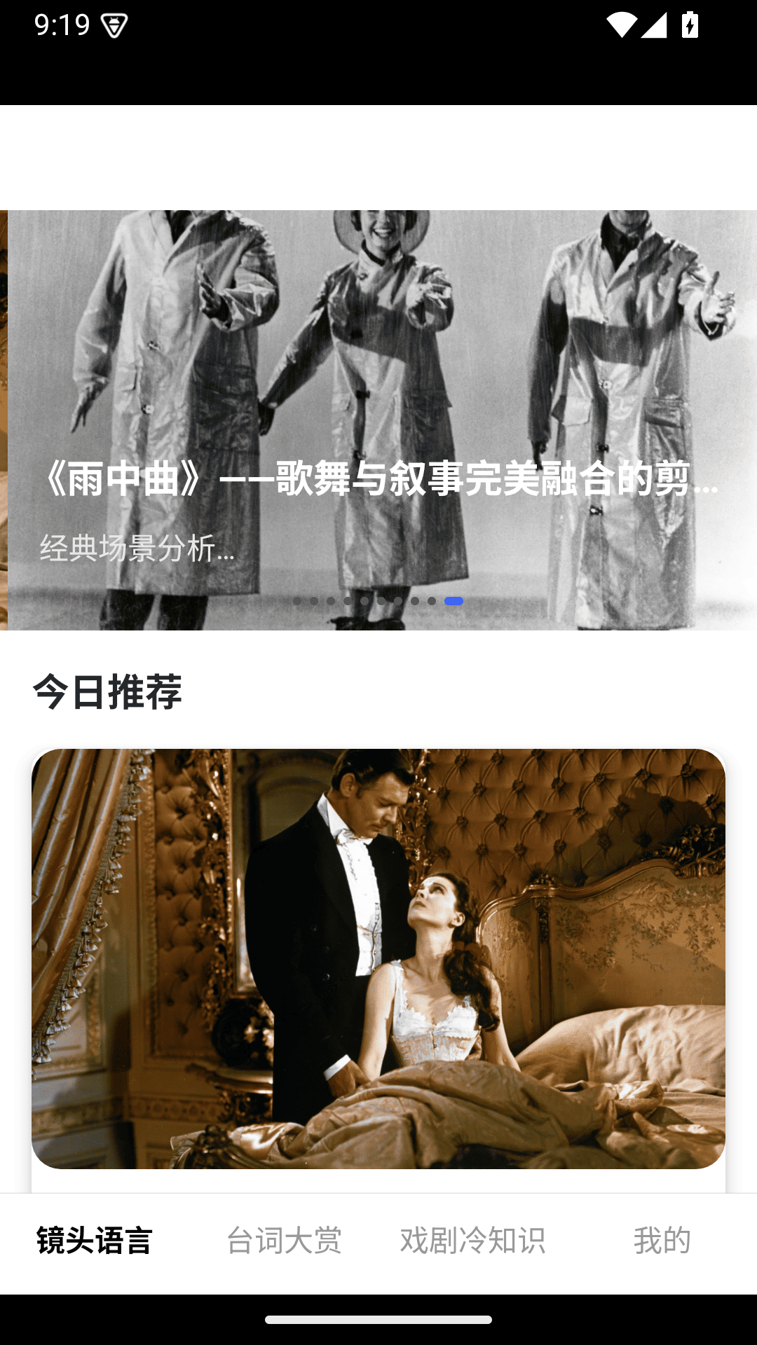 精彩截图-看剧吧2026官方新版
