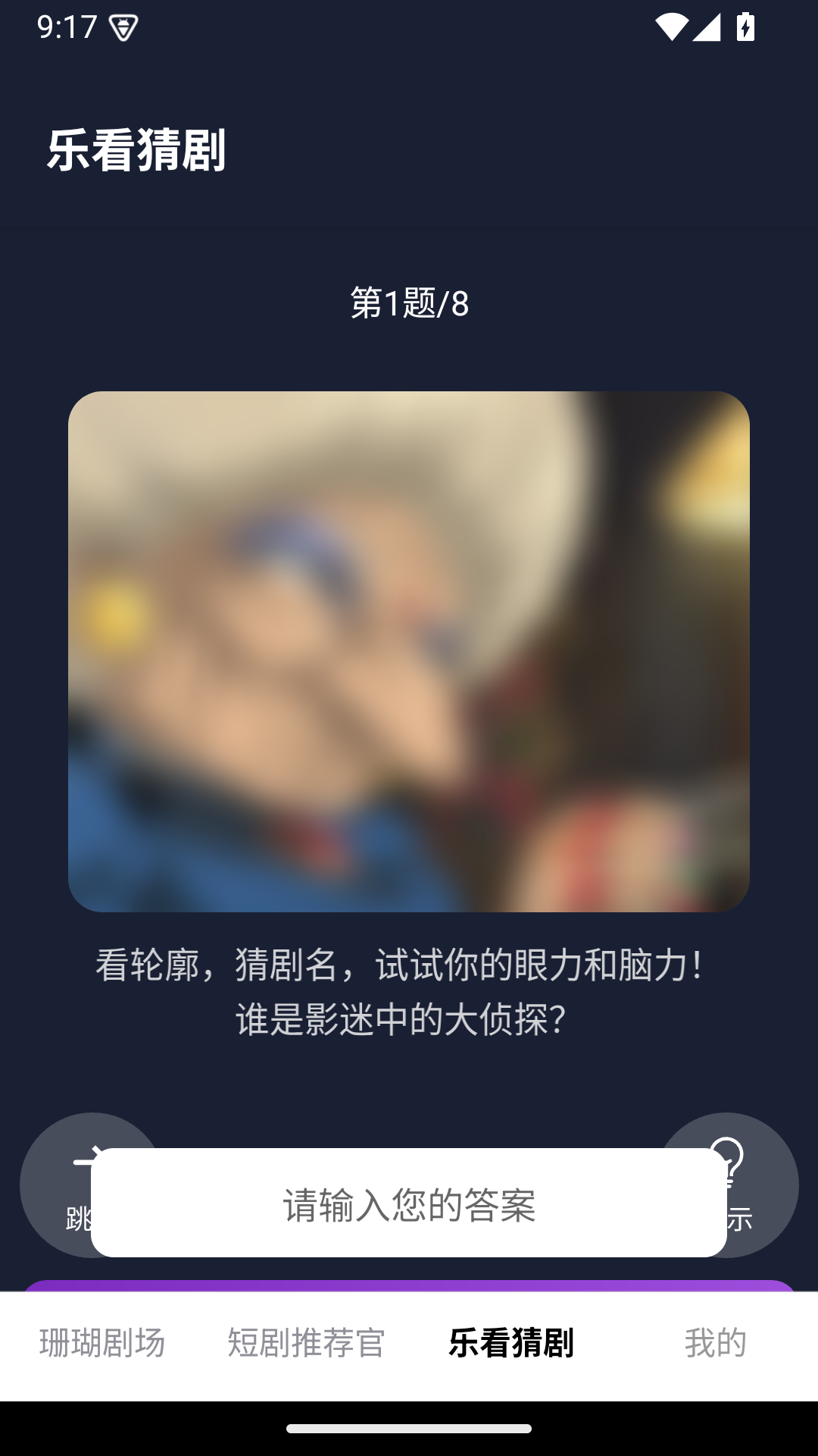 精彩截图-珊瑚剧场2026官方新版