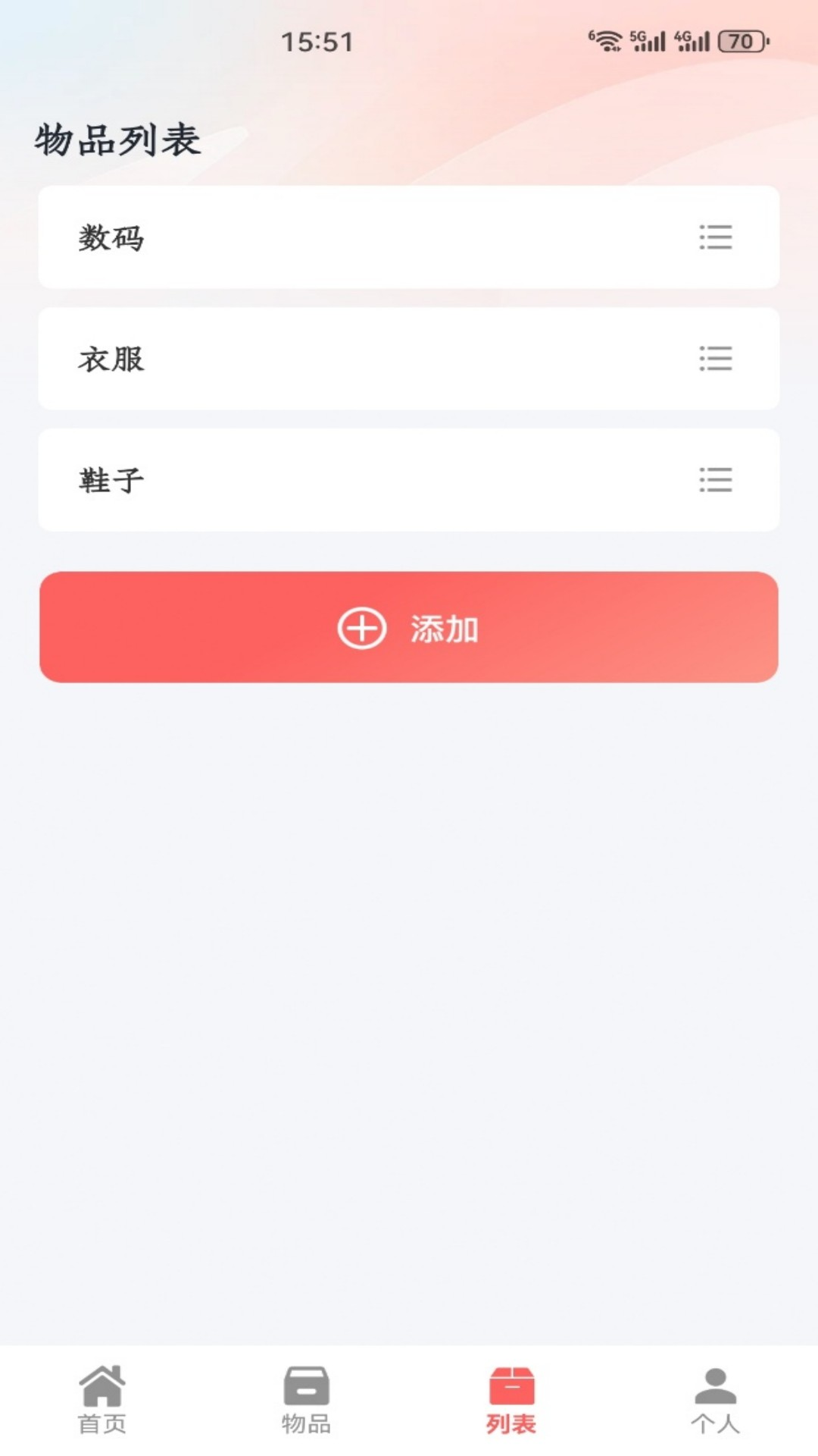 精彩截图-美信优选2026官方新版