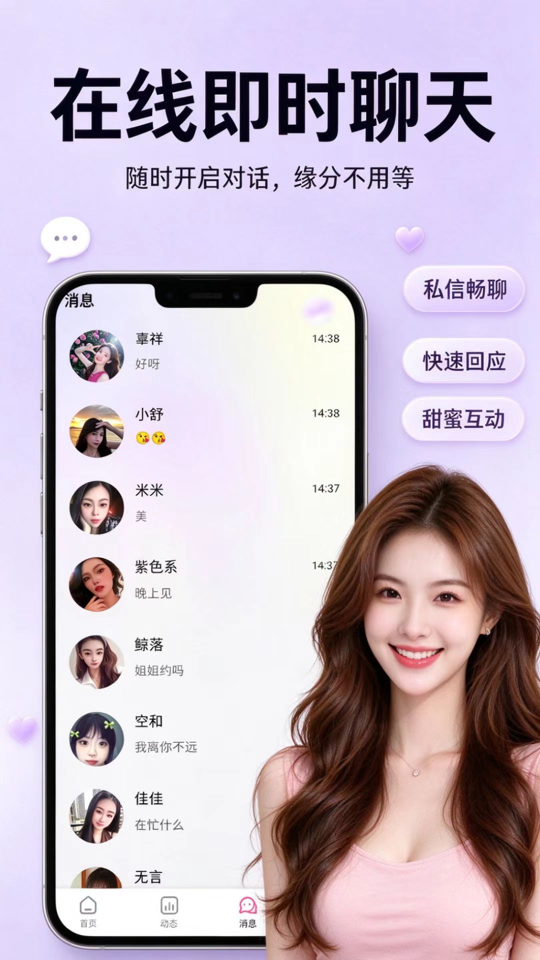 精彩截图-本地人2026官方新版