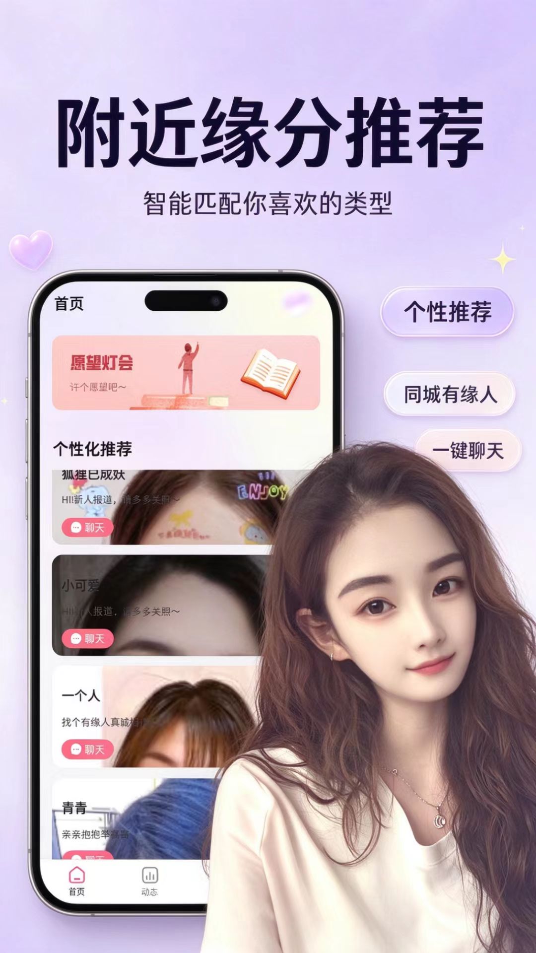 精彩截图-本地人2026官方新版
