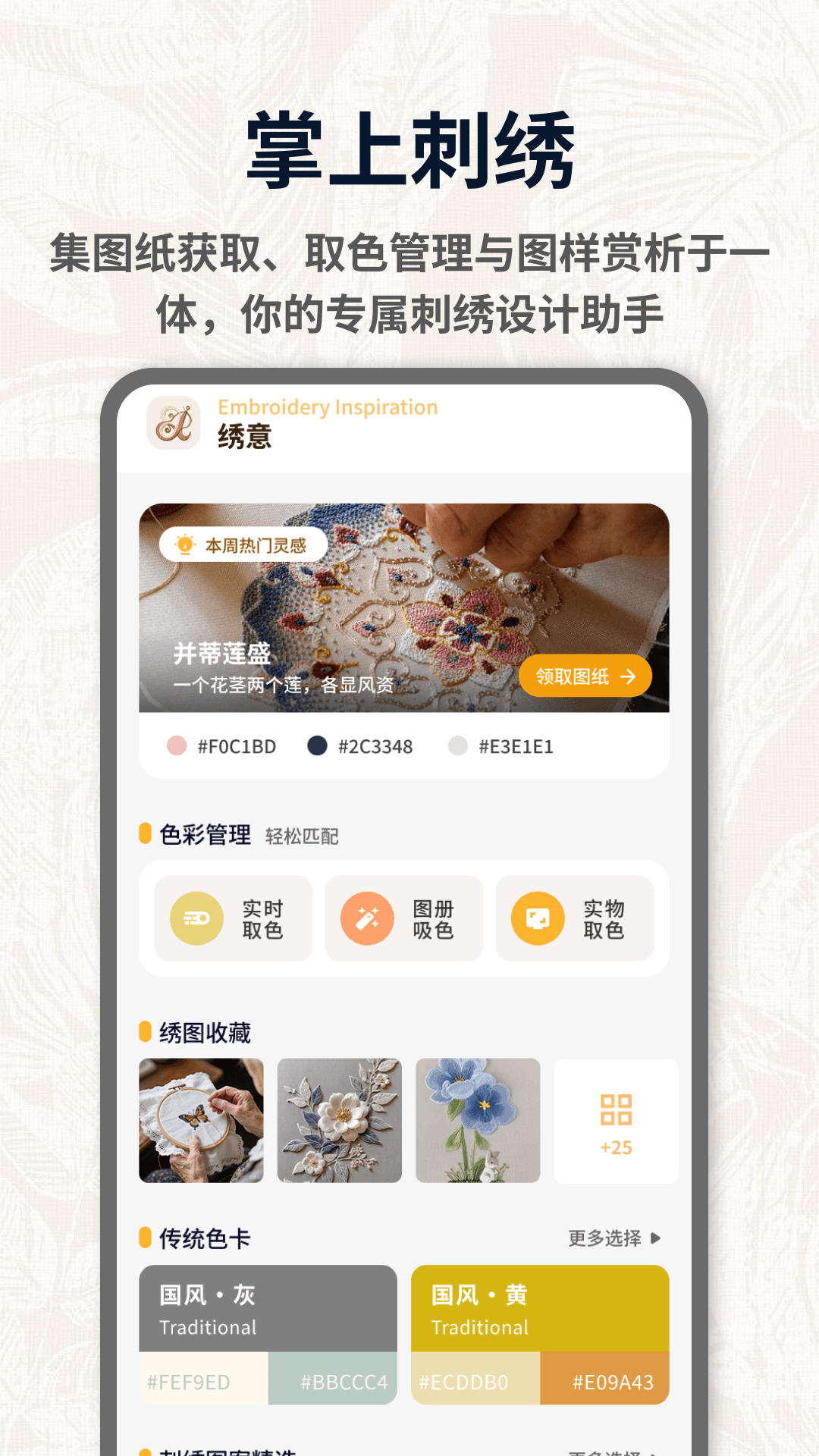 精彩截图-hijessie2026官方新版