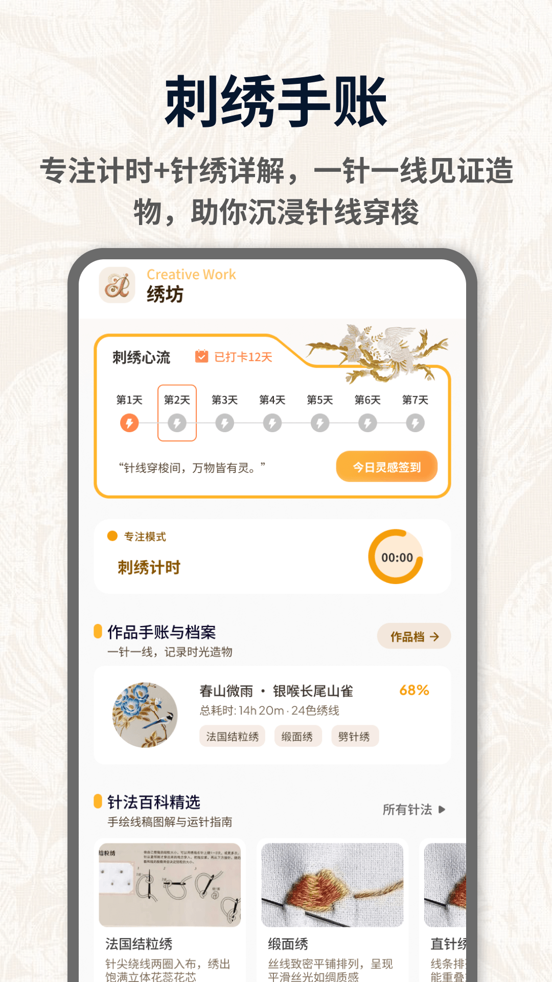 精彩截图-hijessie2026官方新版