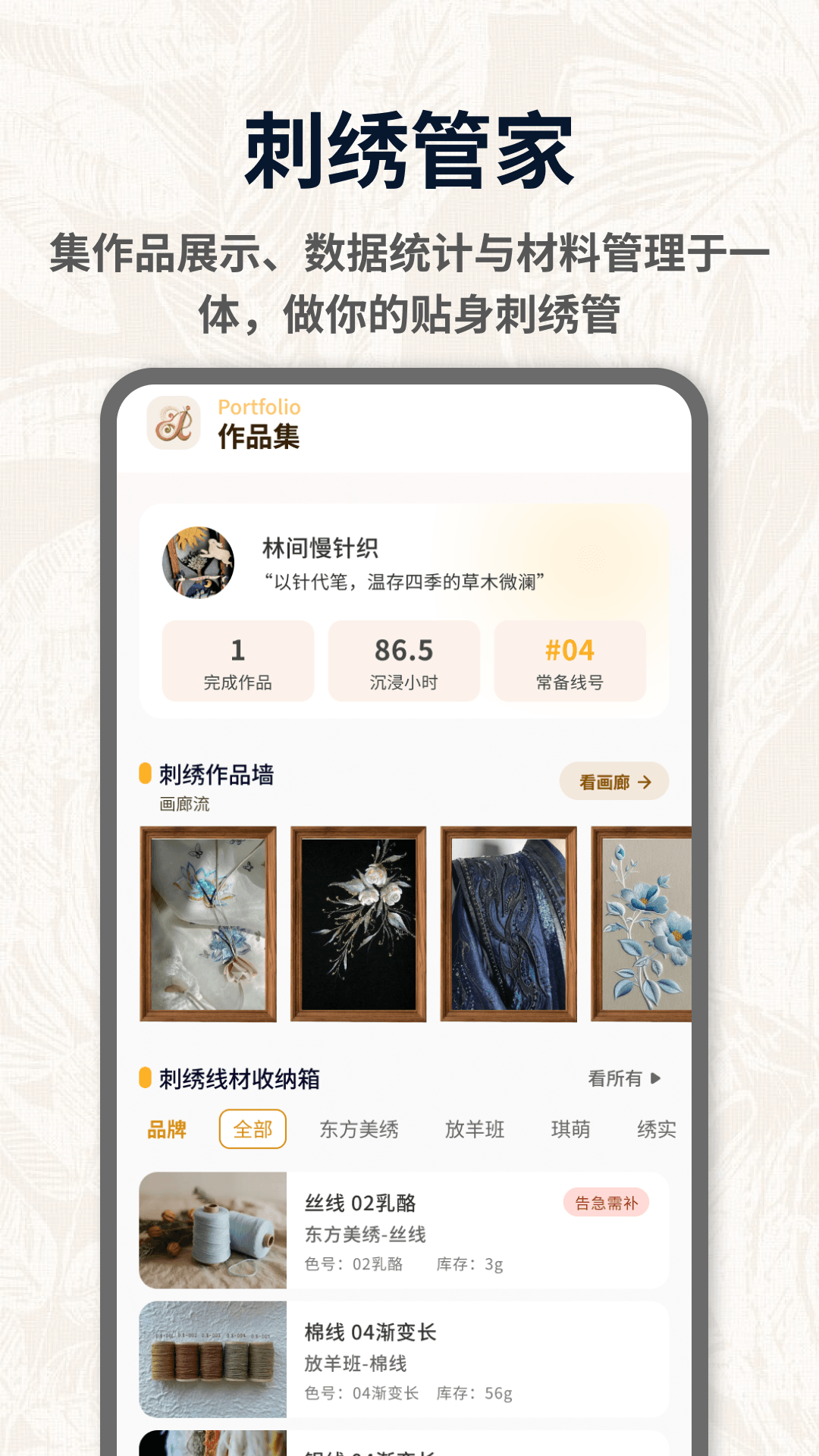 精彩截图-hijessie2026官方新版