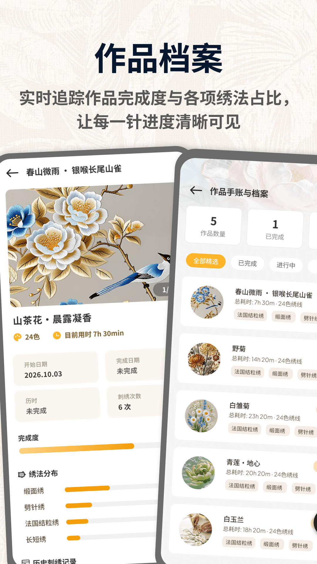 精彩截图-hijessie2026官方新版