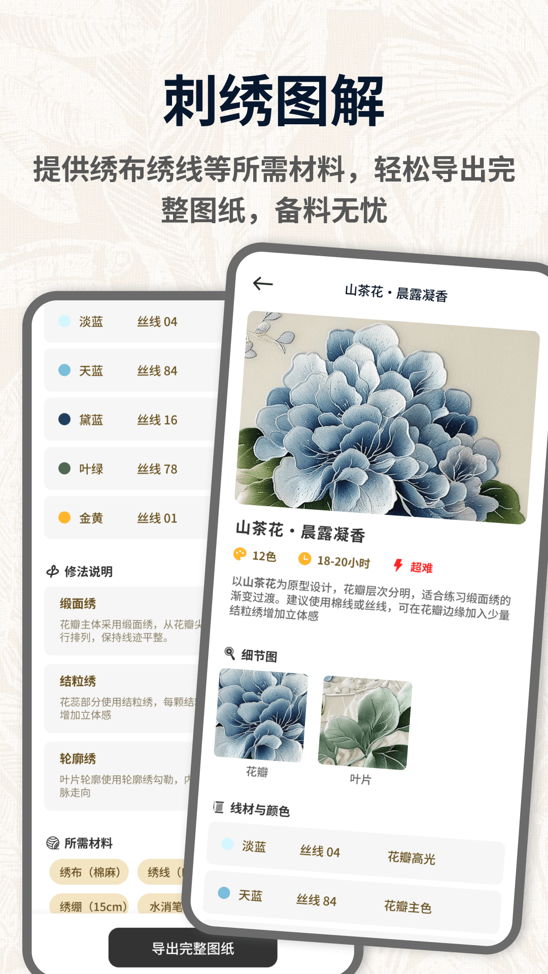 精彩截图-hijessie2026官方新版