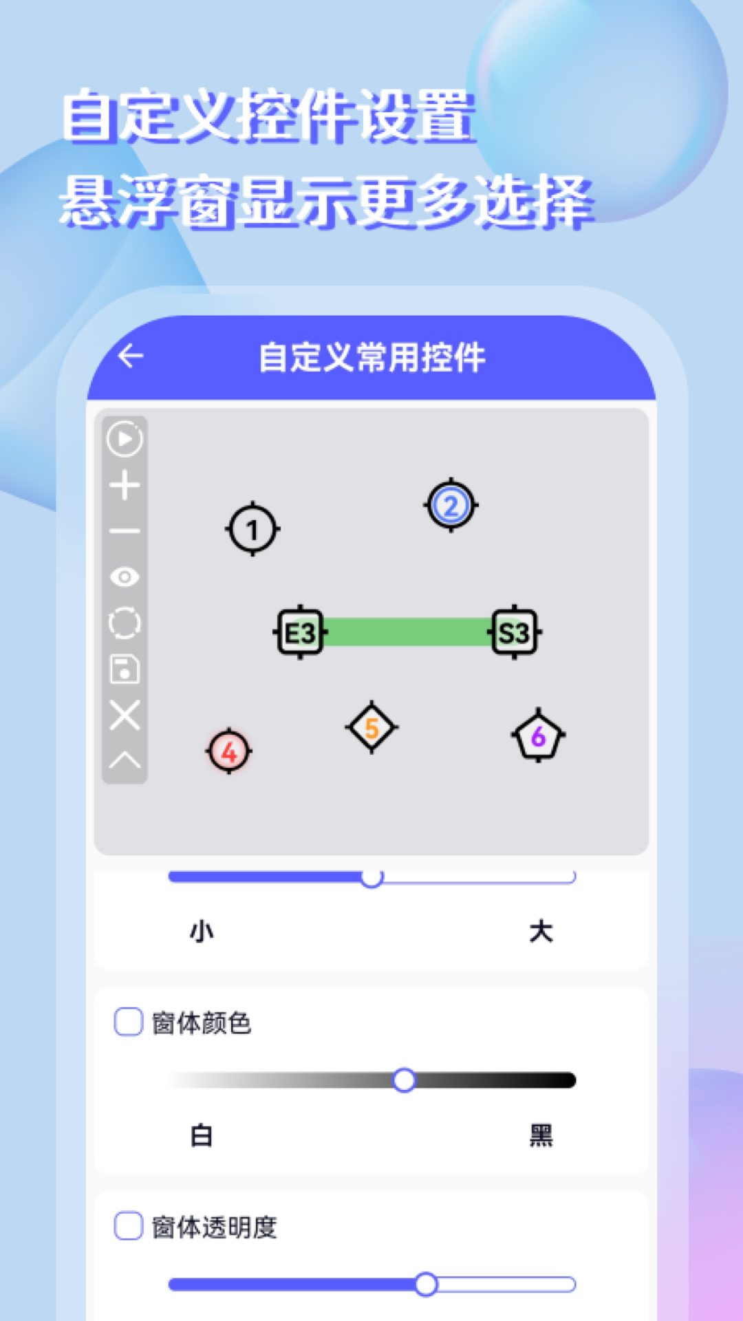精彩截图-点击器连击器2026官方新版