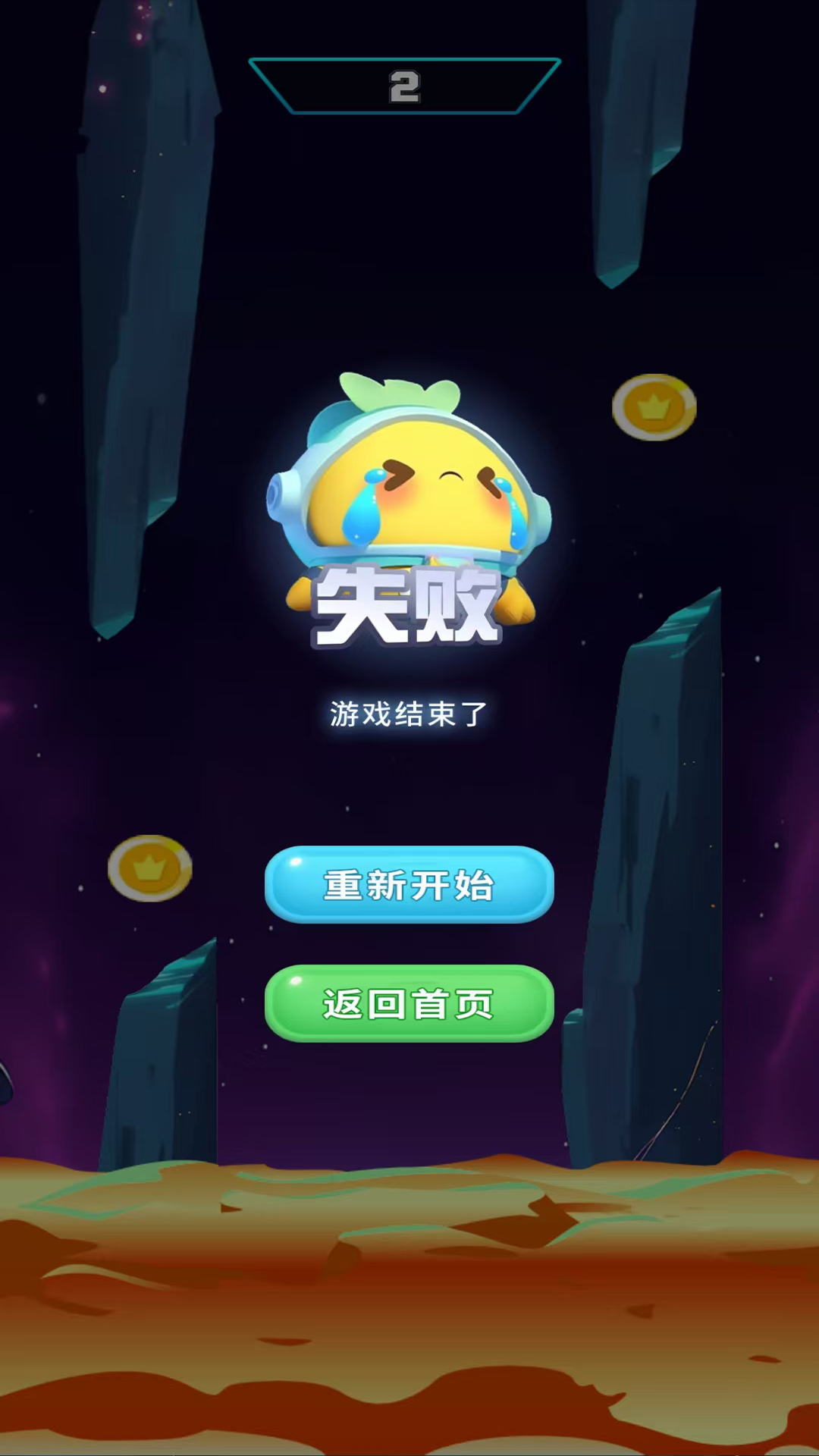 精彩截图-像素复古飞行射击2026官方新版
