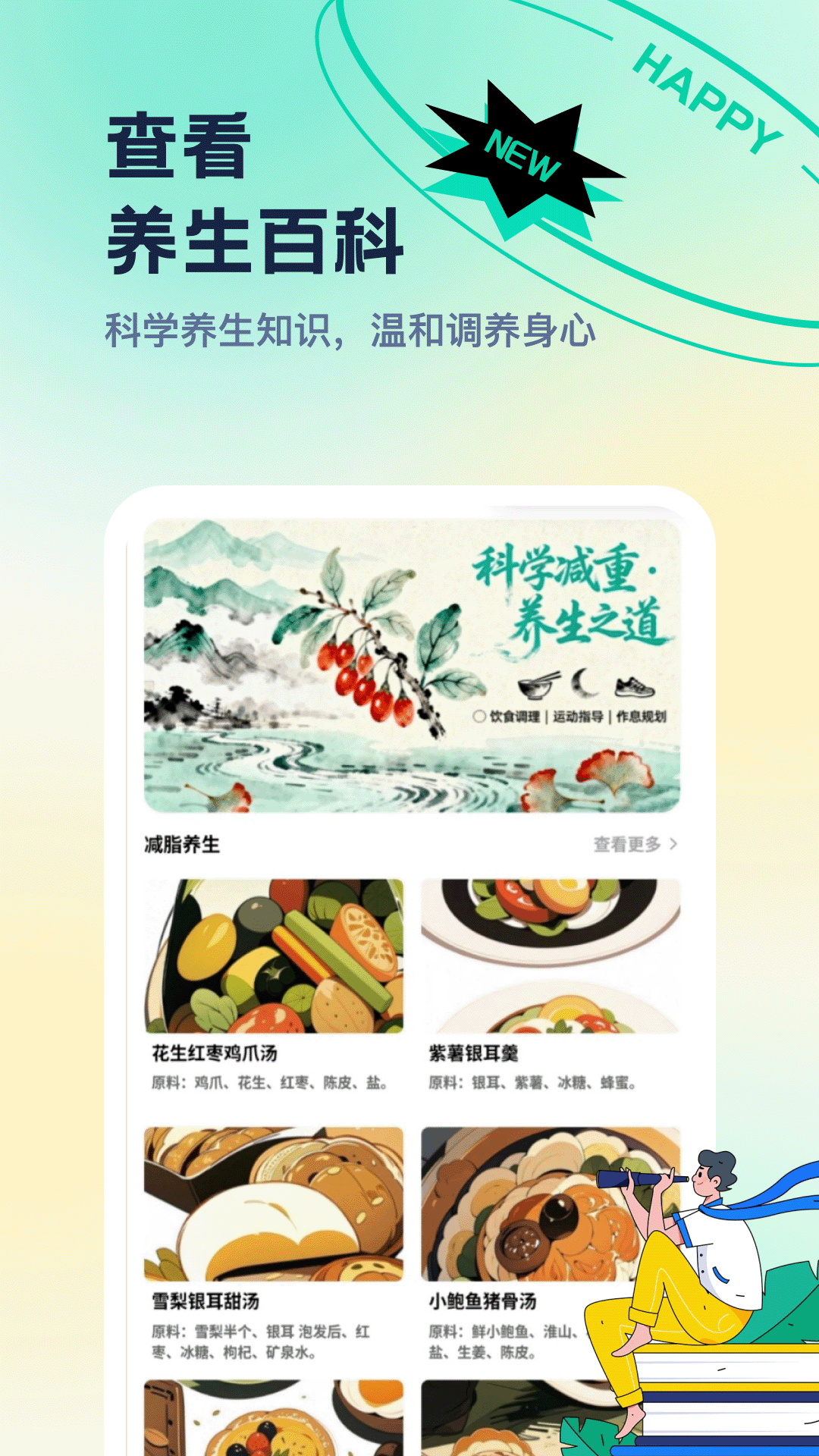 精彩截图-CounterFlame2026官方新版