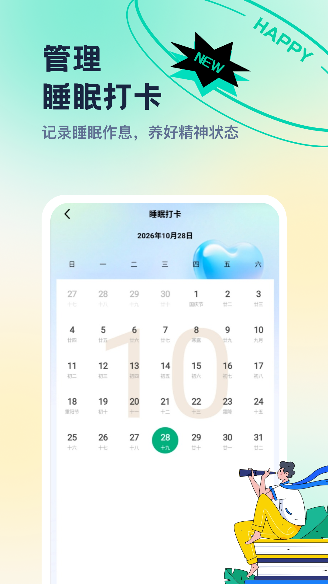 精彩截图-CounterFlame2026官方新版