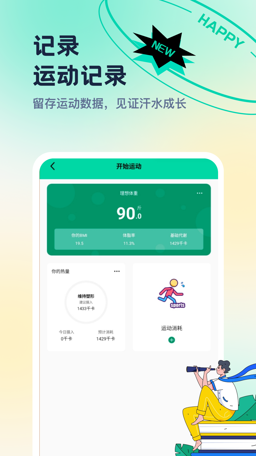 精彩截图-CounterFlame2026官方新版