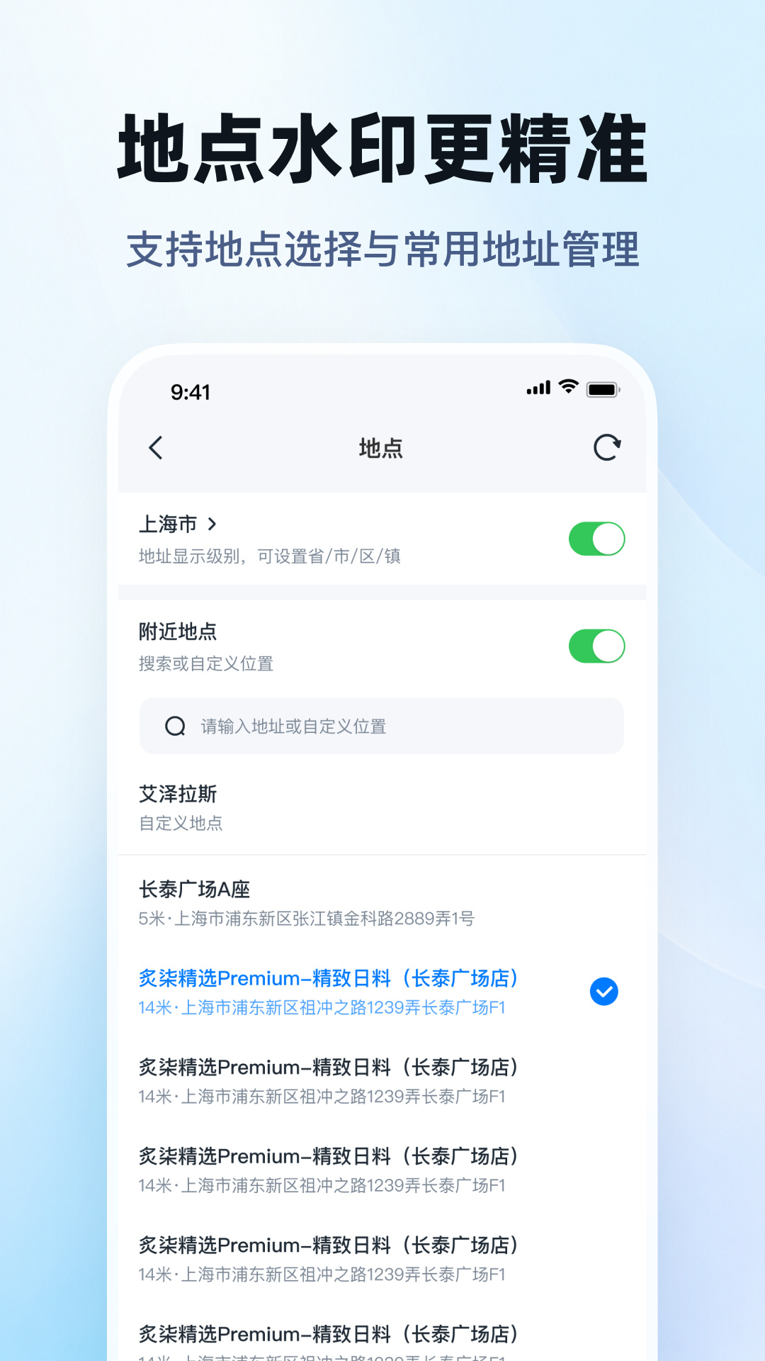 精彩截图-水印live相机2026官方新版