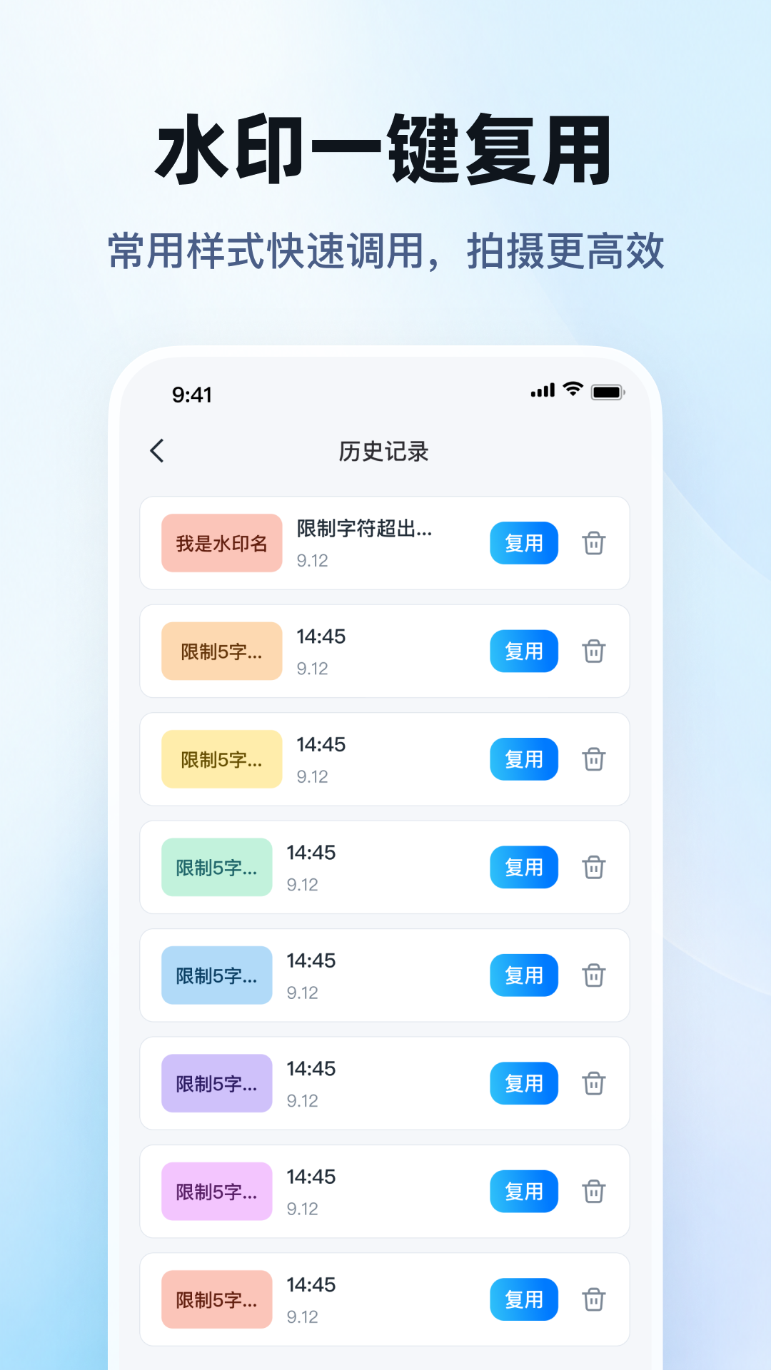 精彩截图-水印live相机2026官方新版