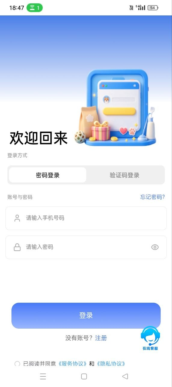 精彩截图-汉映宠伴2026官方新版