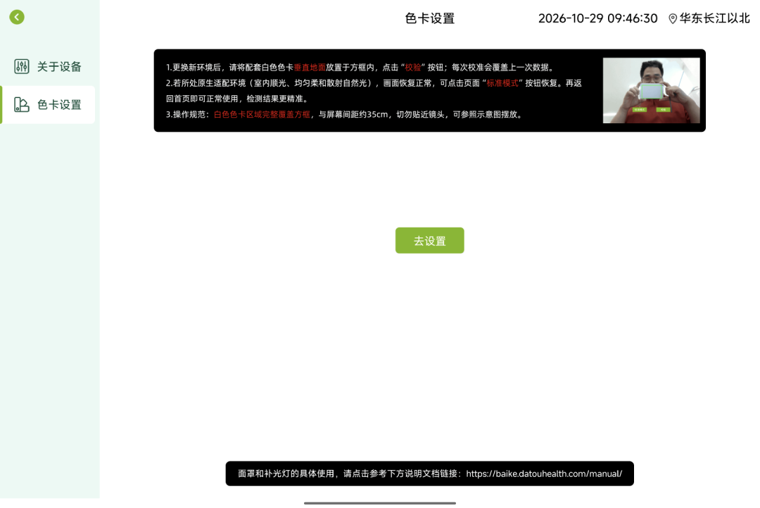 精彩截图-大头吃喝不愁2026官方新版