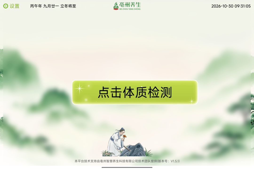精彩截图-大头吃喝不愁2026官方新版
