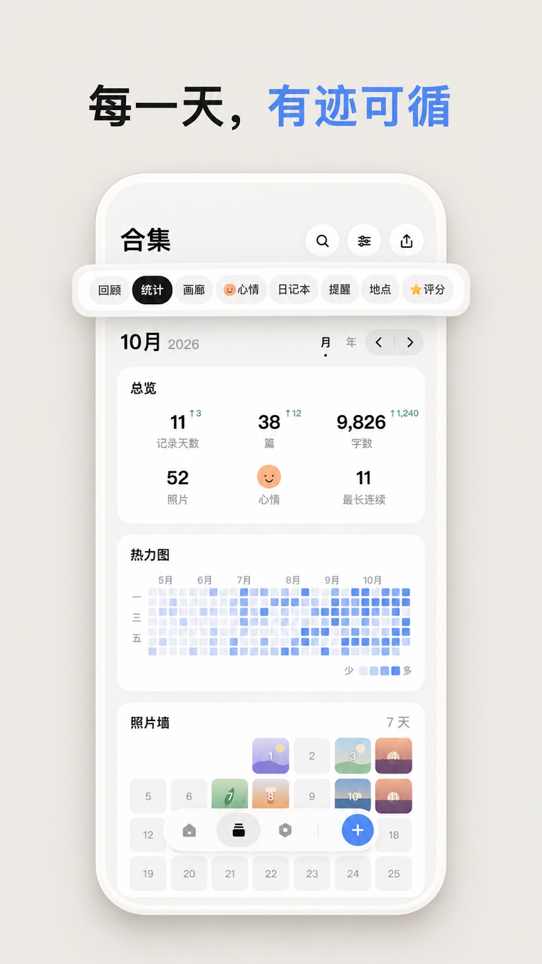精彩截图-ArkNote2026官方新版