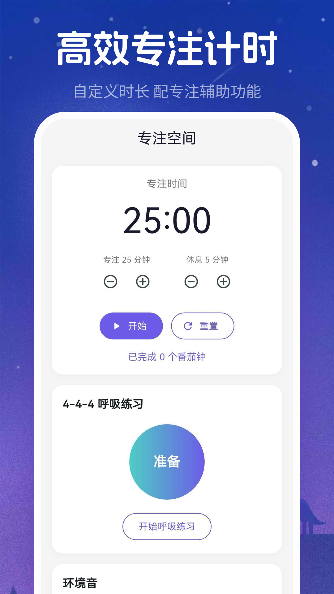 精彩截图-记忆力训练+2026官方新版