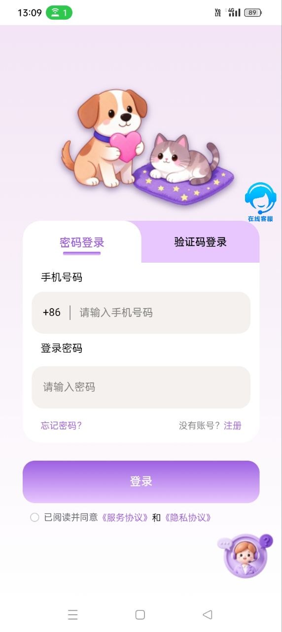 精彩截图-羽恒宠家2026官方新版