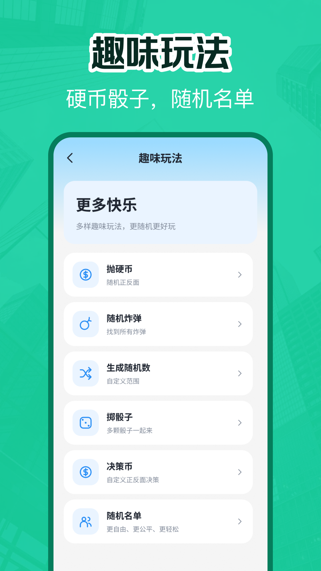 精彩截图-小转盘包决定2026官方新版