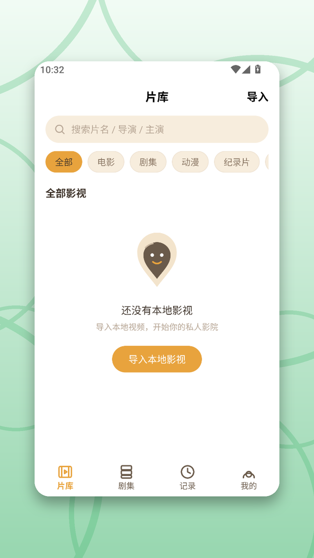 精彩截图-小鸡看看影视2026官方新版