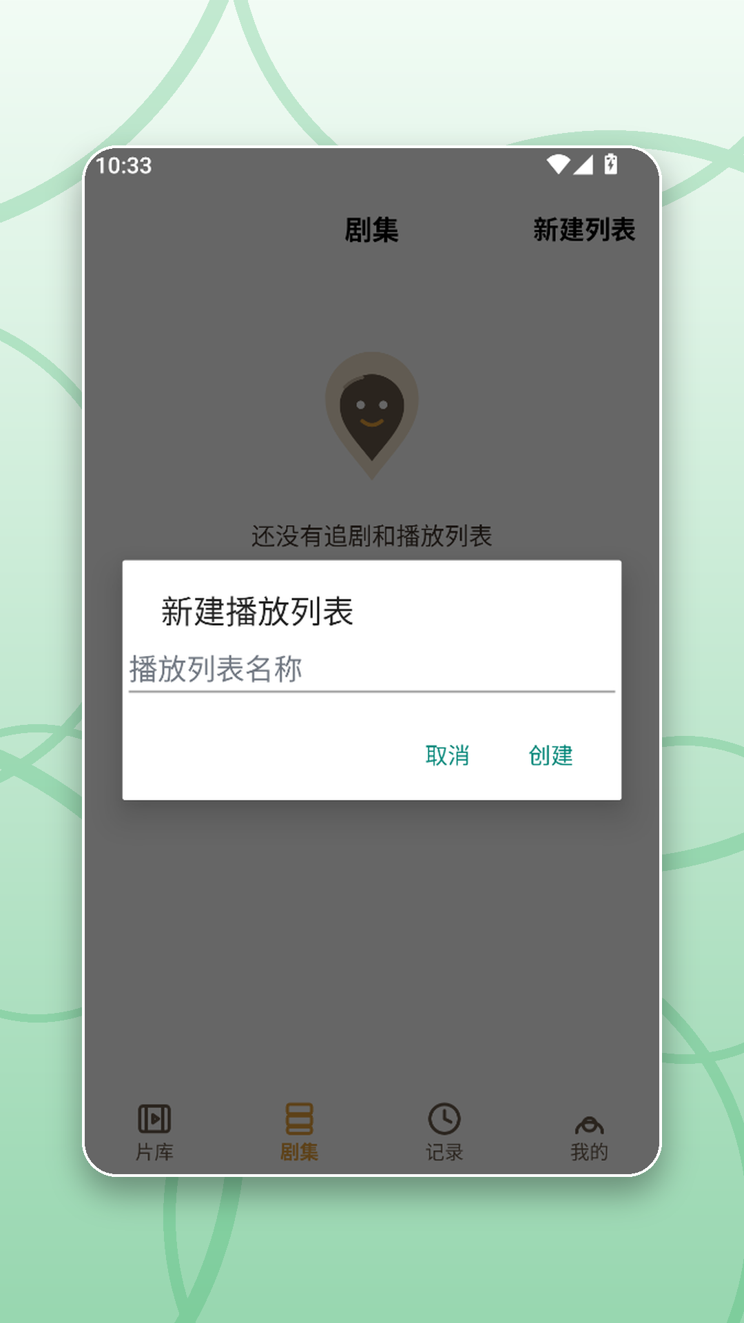 精彩截图-小鸡看看影视2026官方新版