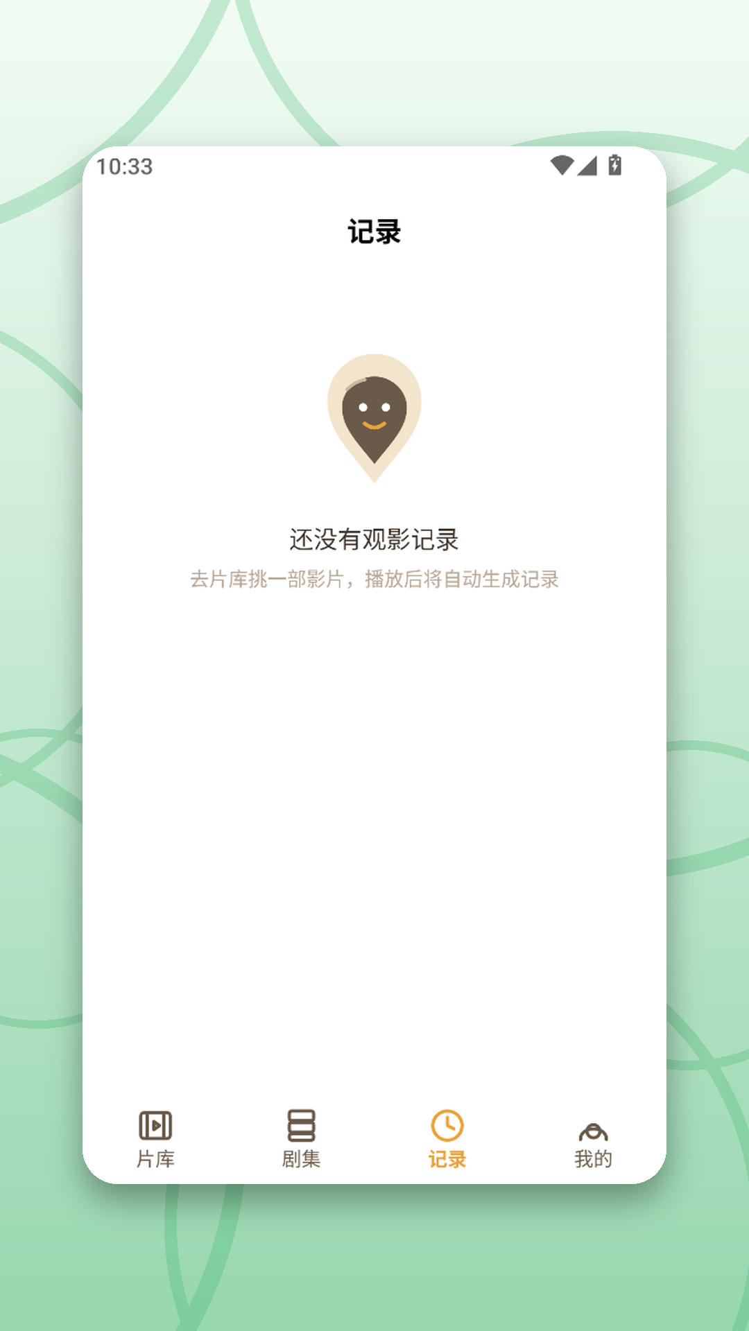 精彩截图-小鸡看看影视2026官方新版