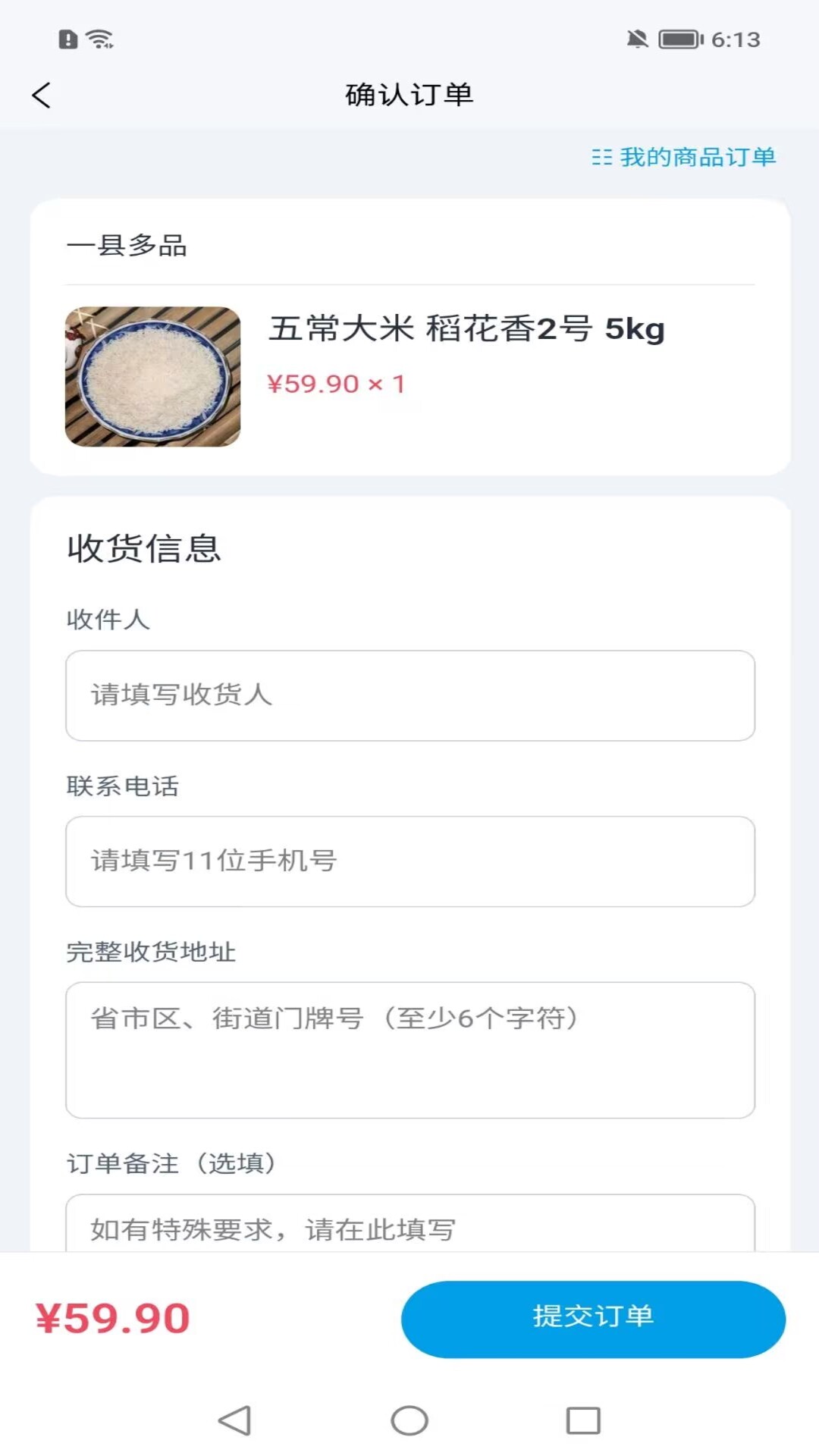 精彩截图-易数链动2026官方新版