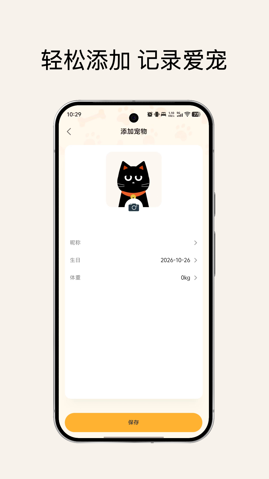 精彩截图-FurLuna芙伴2026官方新版
