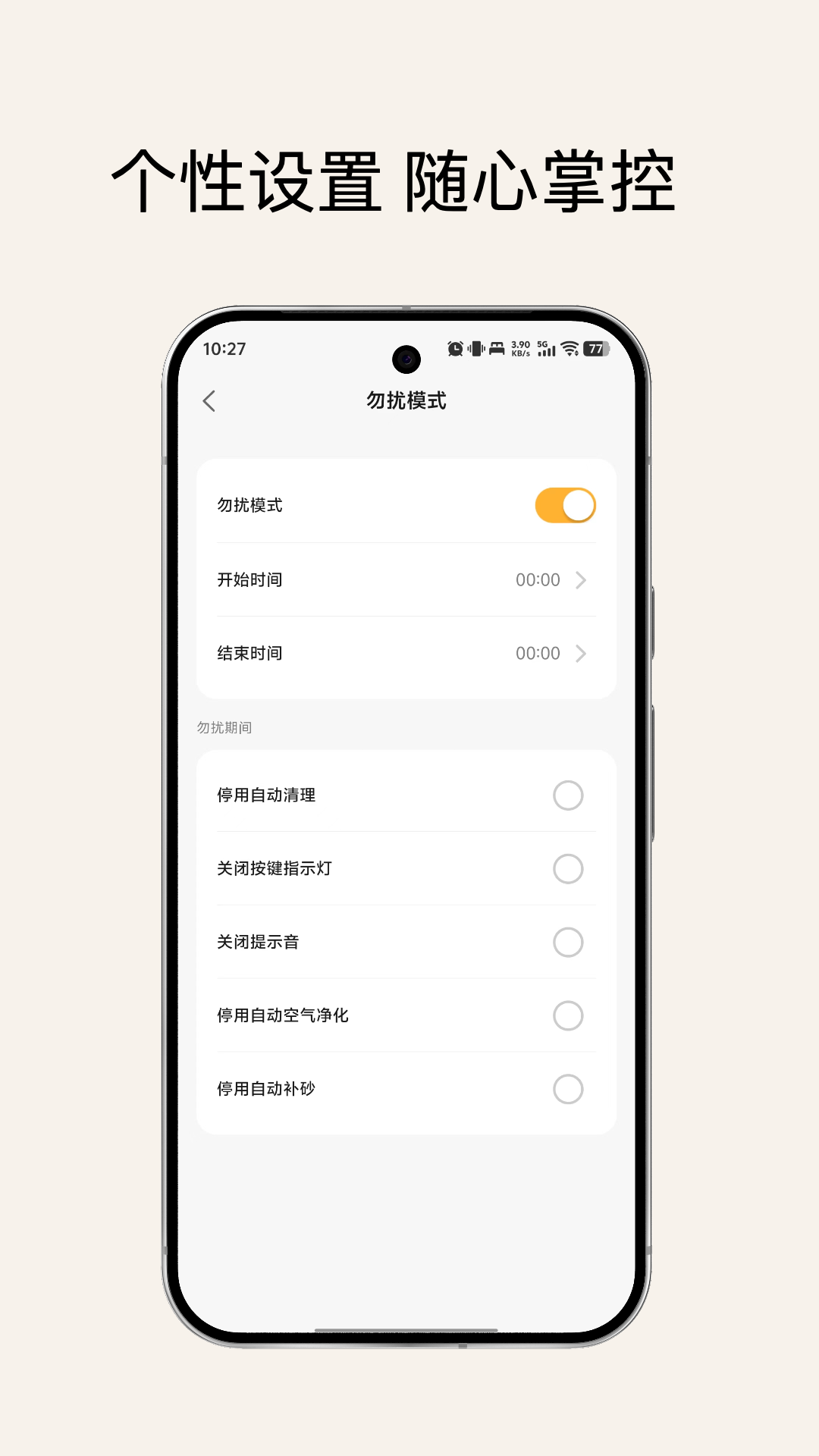 精彩截图-FurLuna芙伴2026官方新版